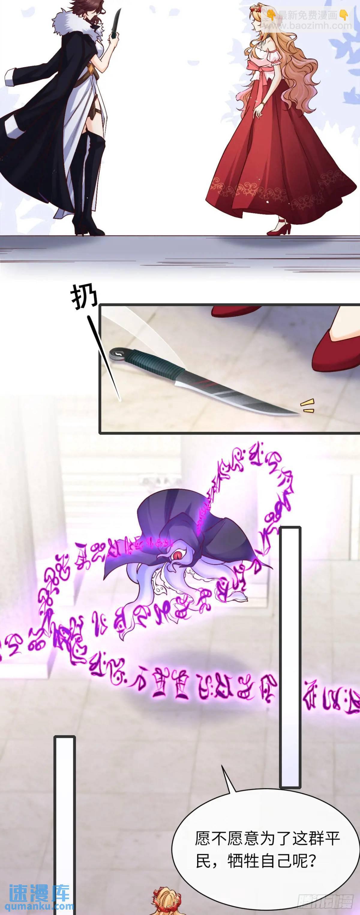 017 触手怪来了！12