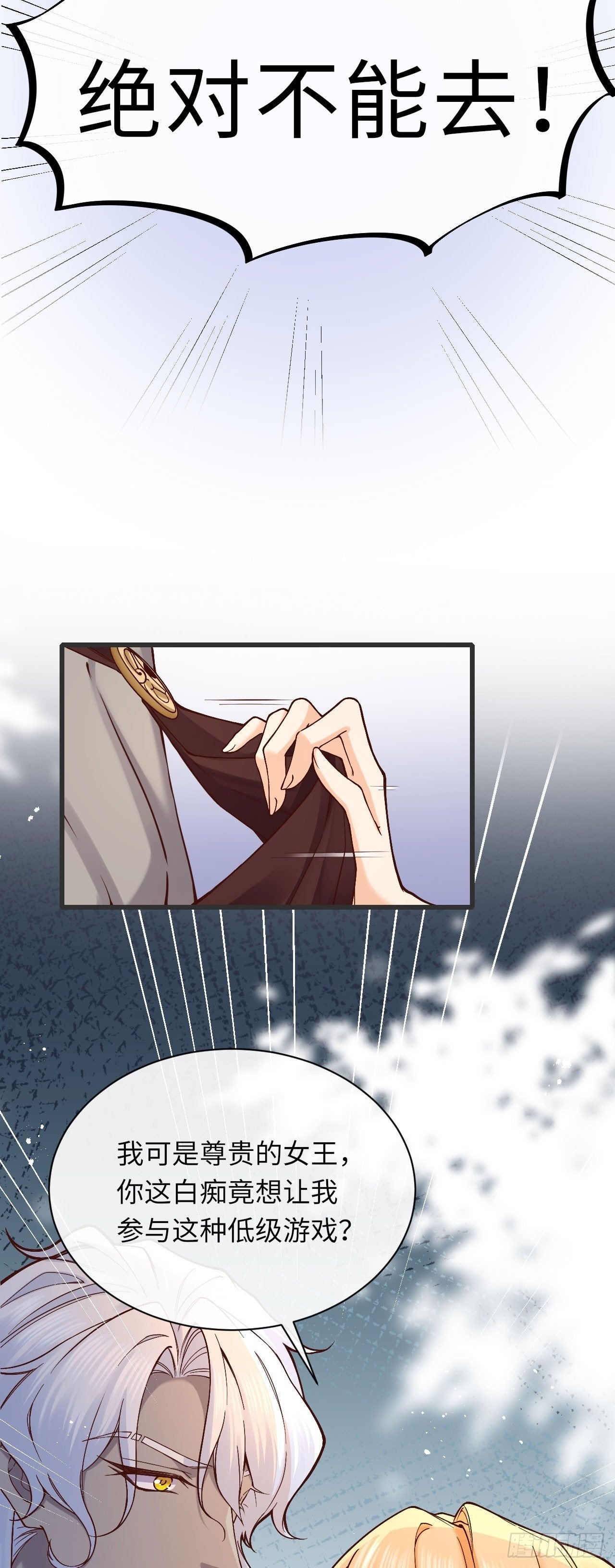 011 什么奇葩情人节！13