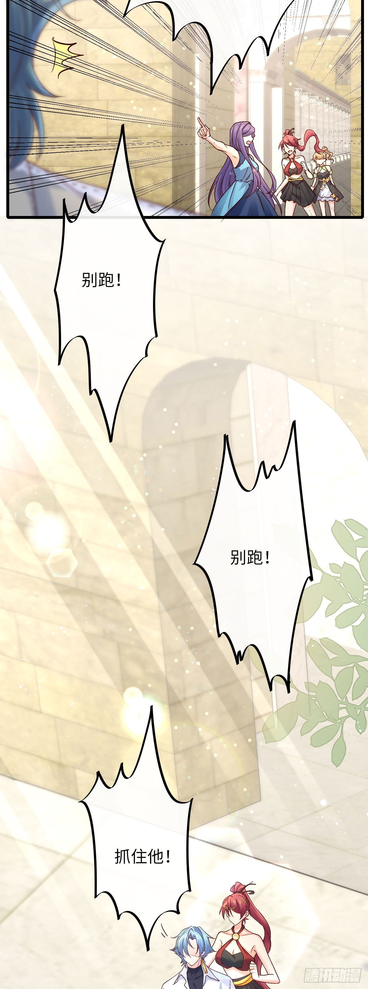 013 修罗场6