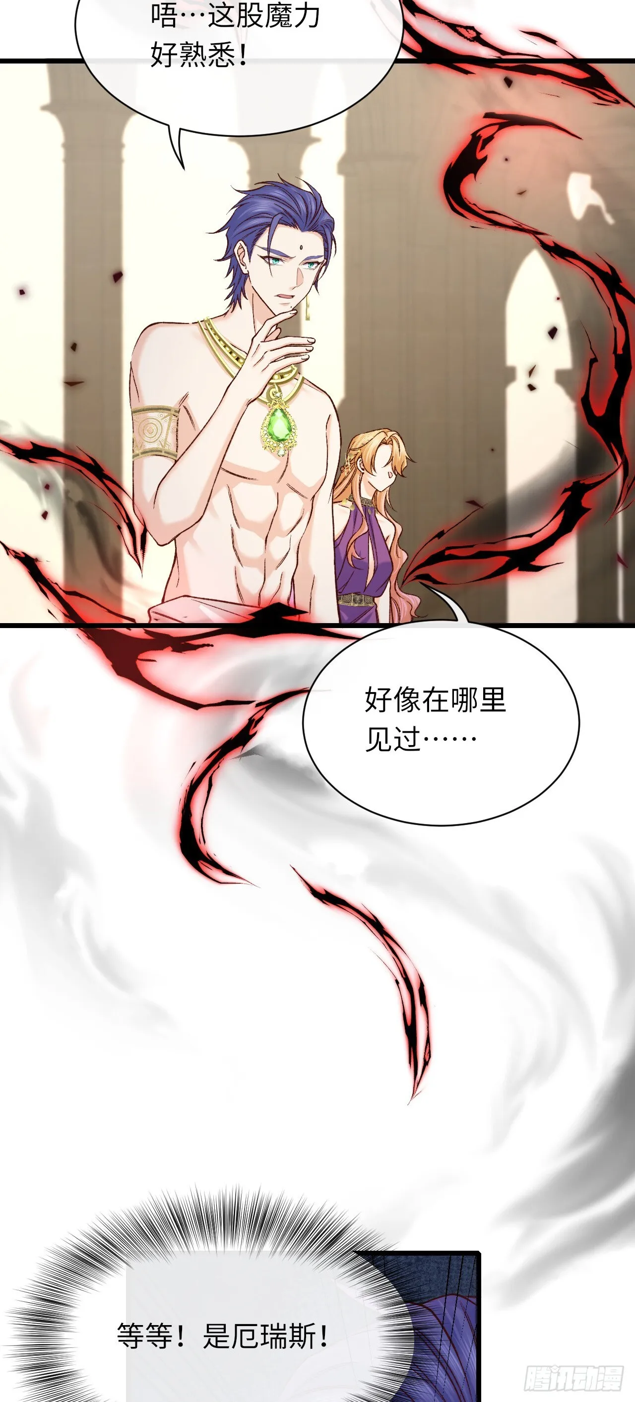 035 记忆碎片20