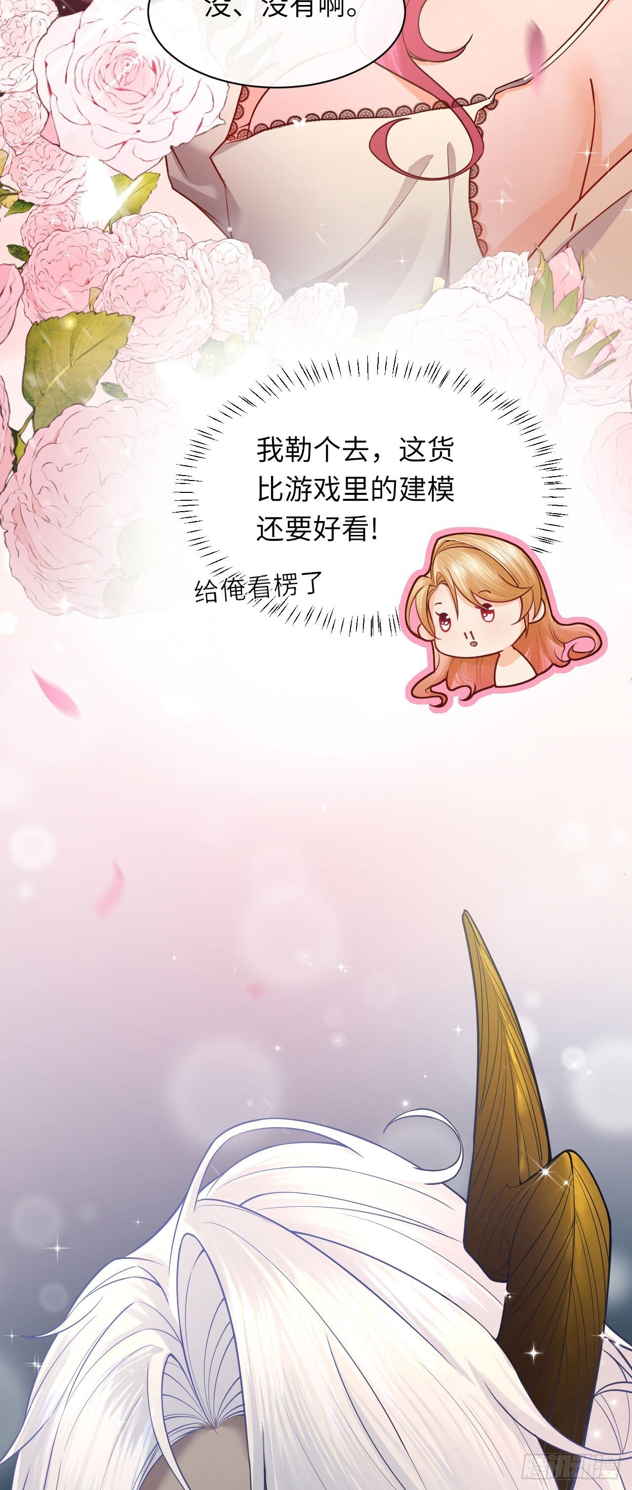 002 刺客来了4