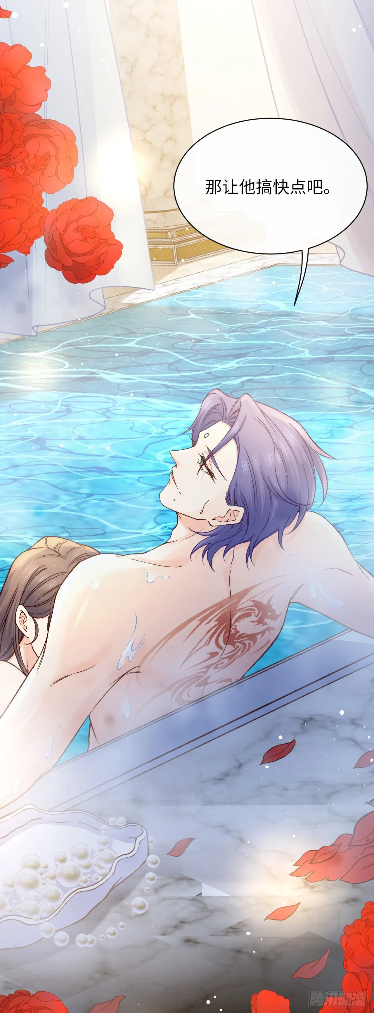 033 海妖族4