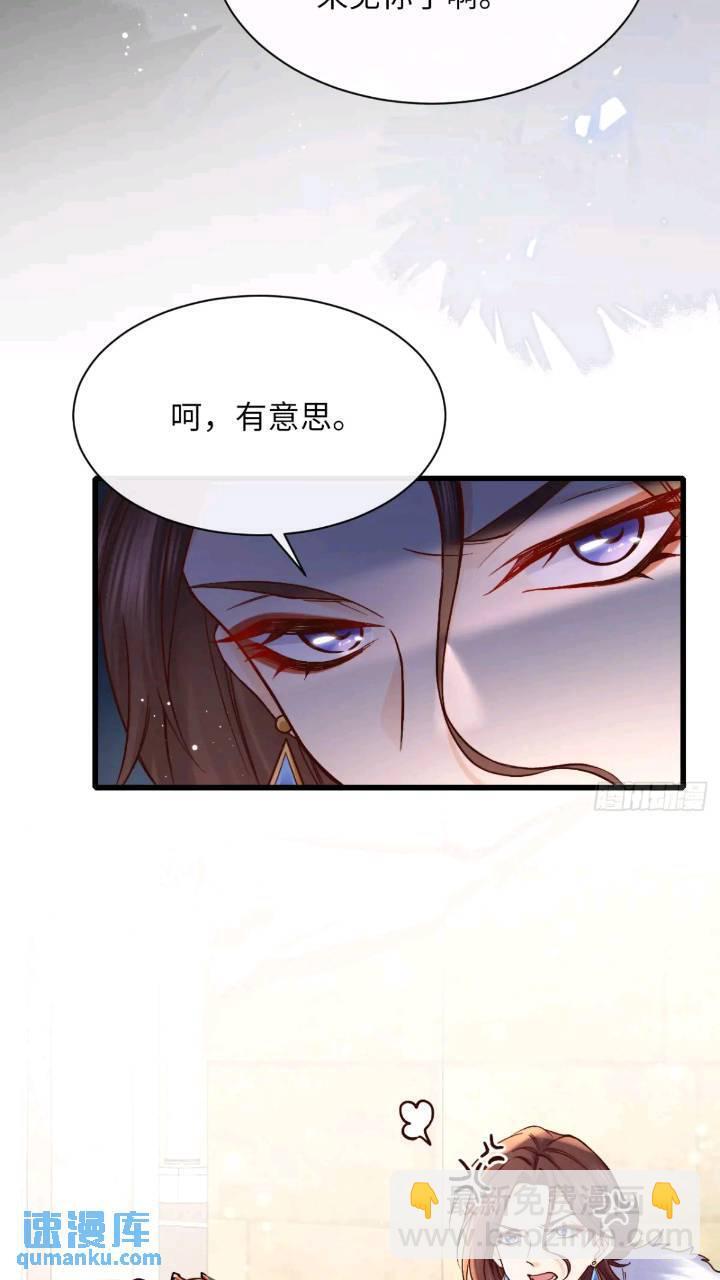 015 打起来了38