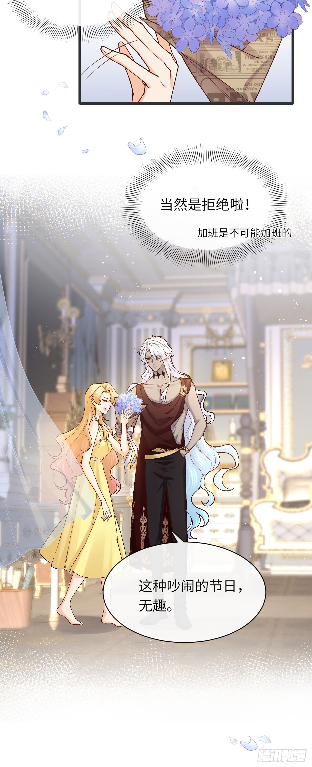 011 什么奇葩情人节！3