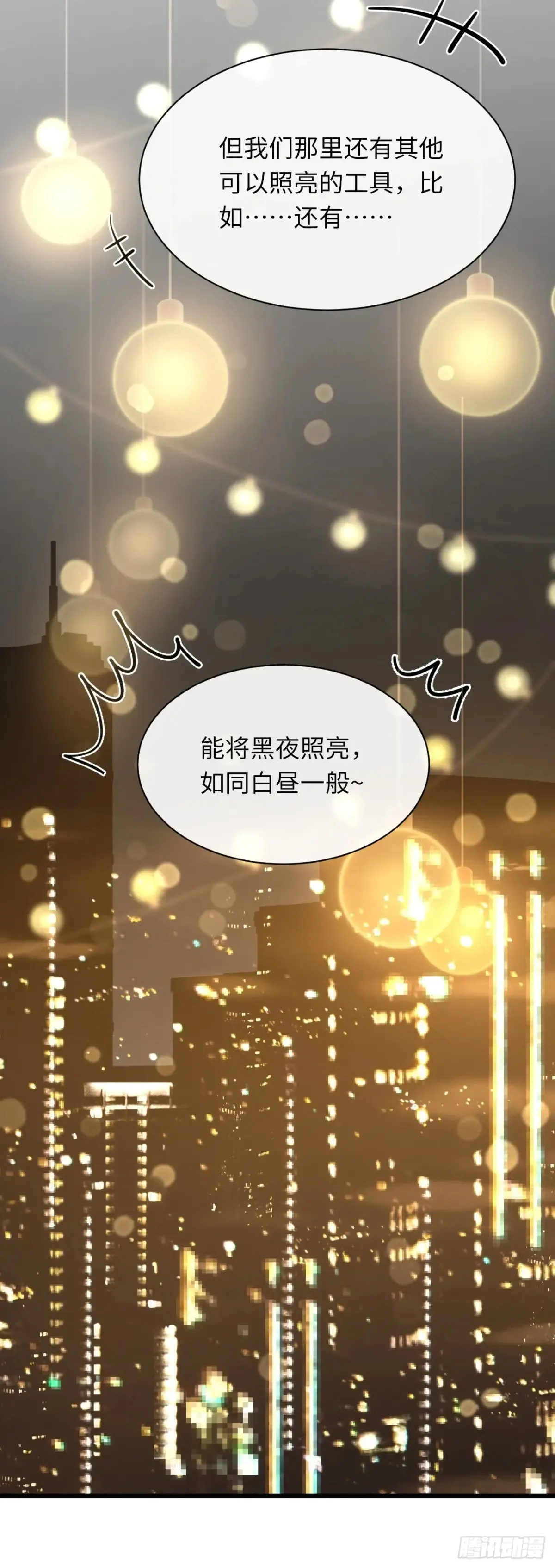 038 回家的线索22