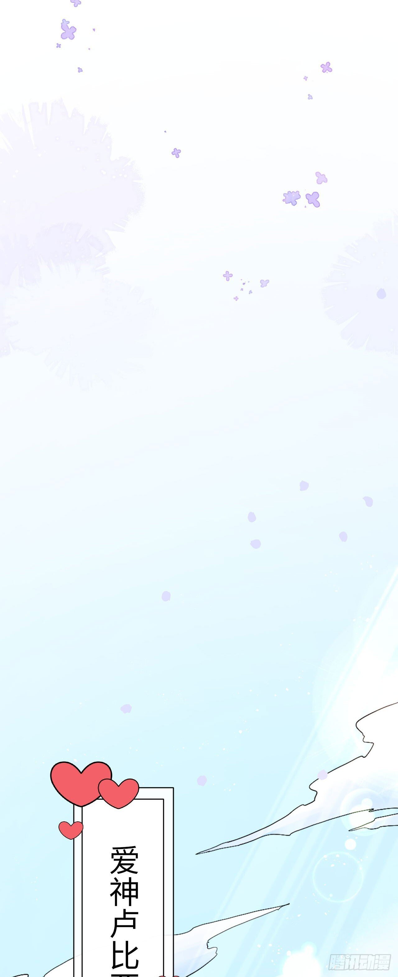 012 色狼是我的命中注定？13