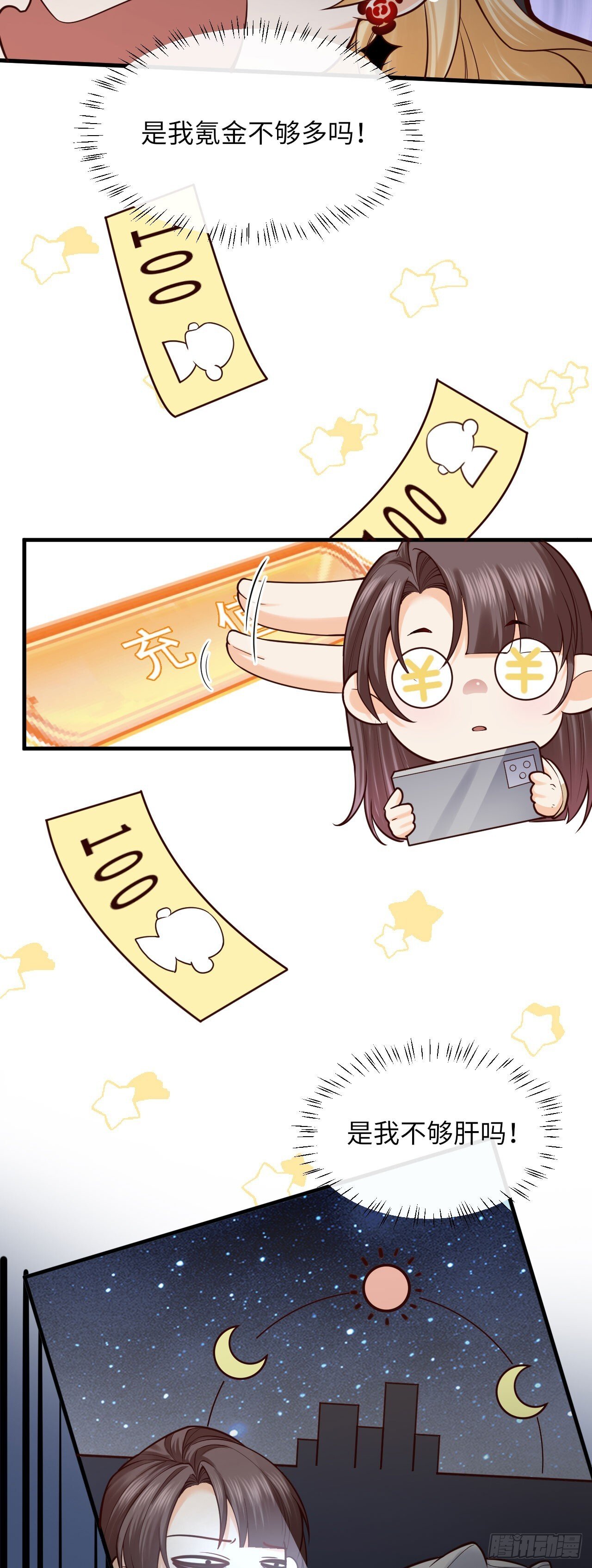 007 都不正常7