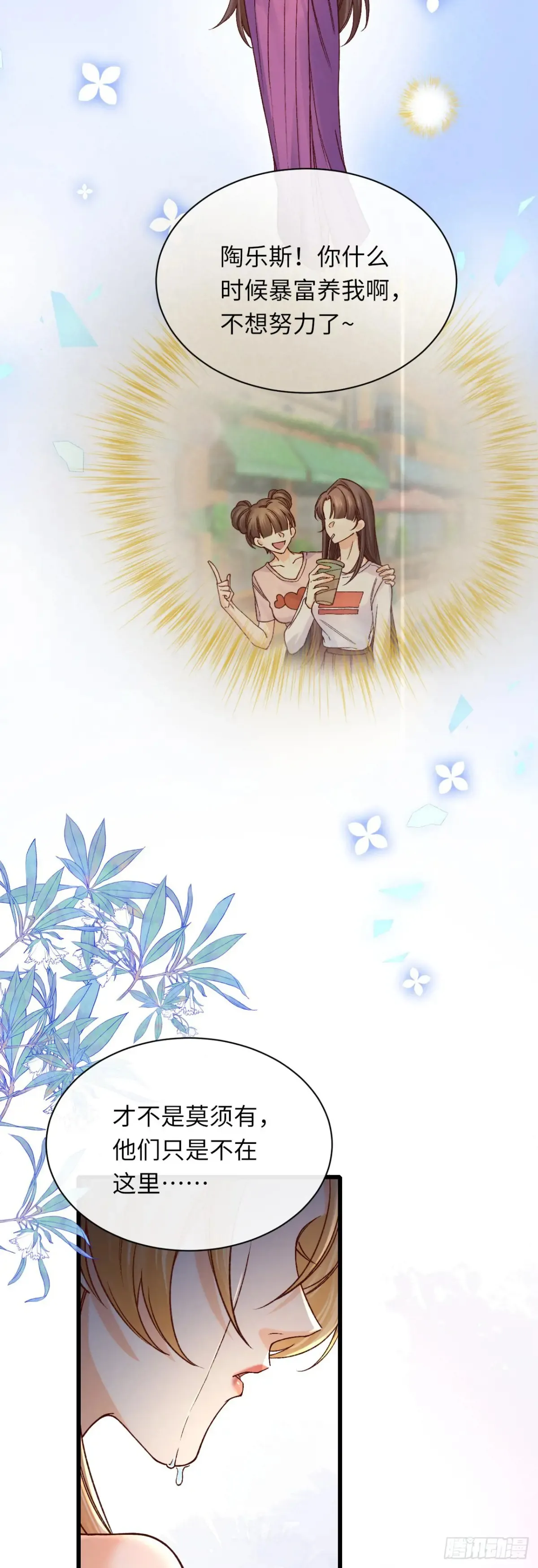 039 厄瑞斯？！5