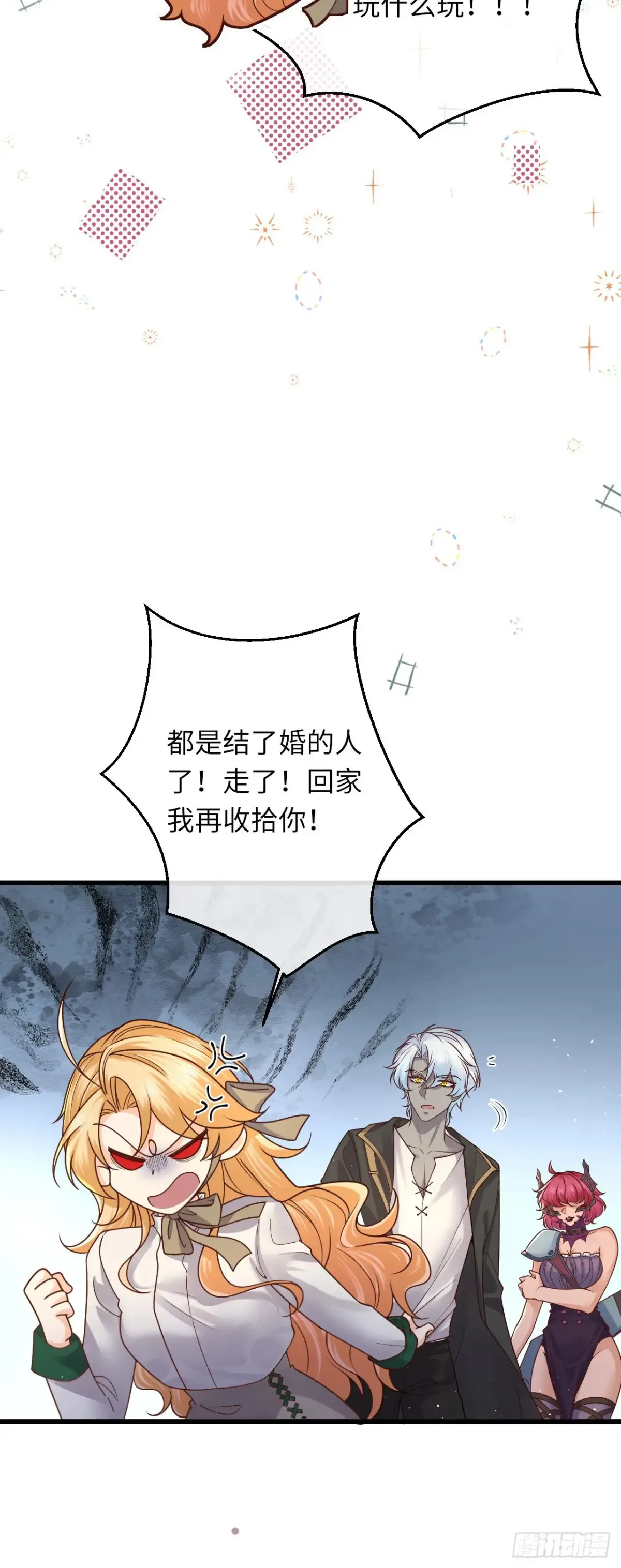 041 引诱31
