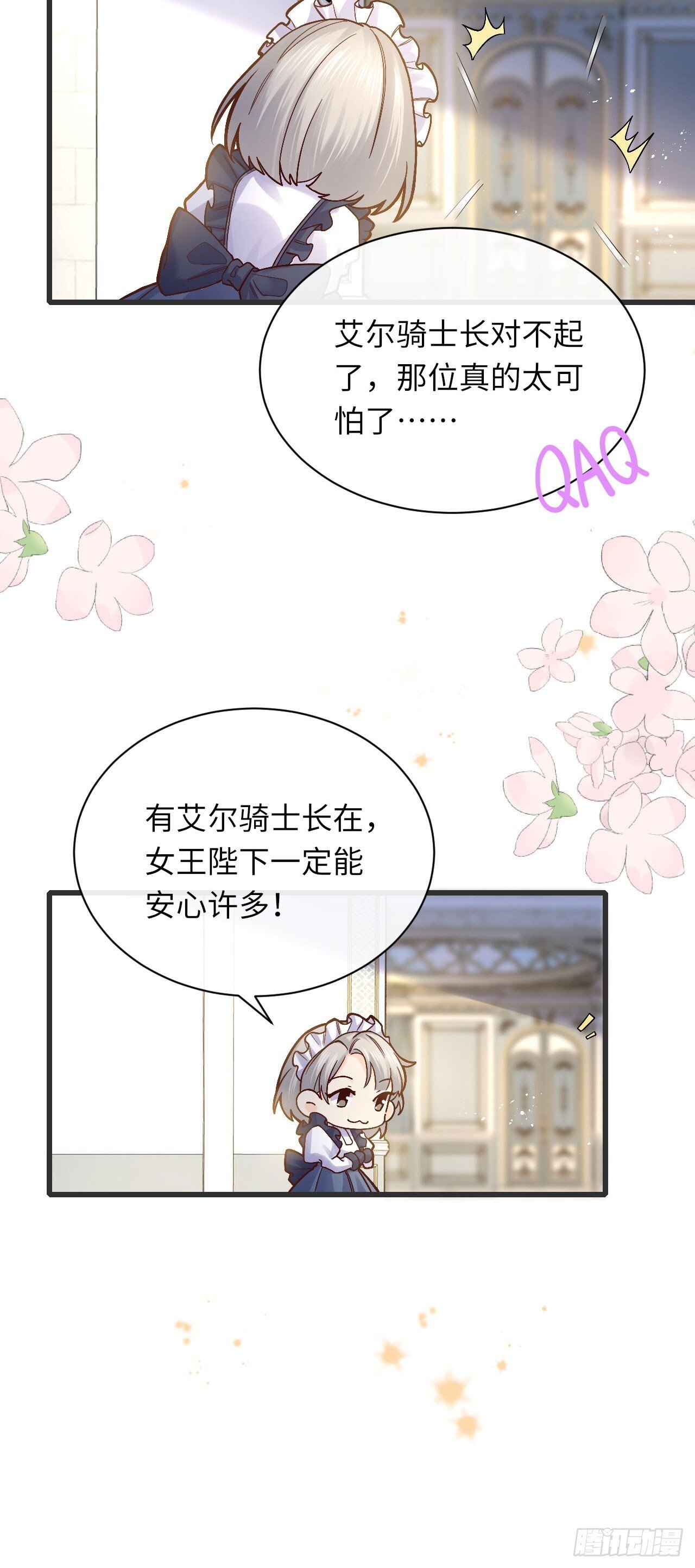 011 什么奇葩情人节！24