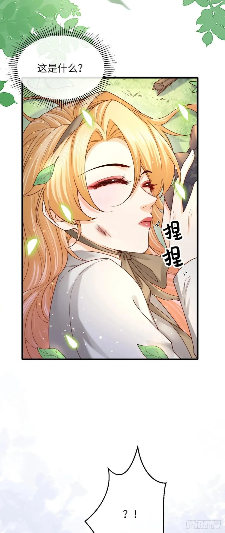 044 化龙！31