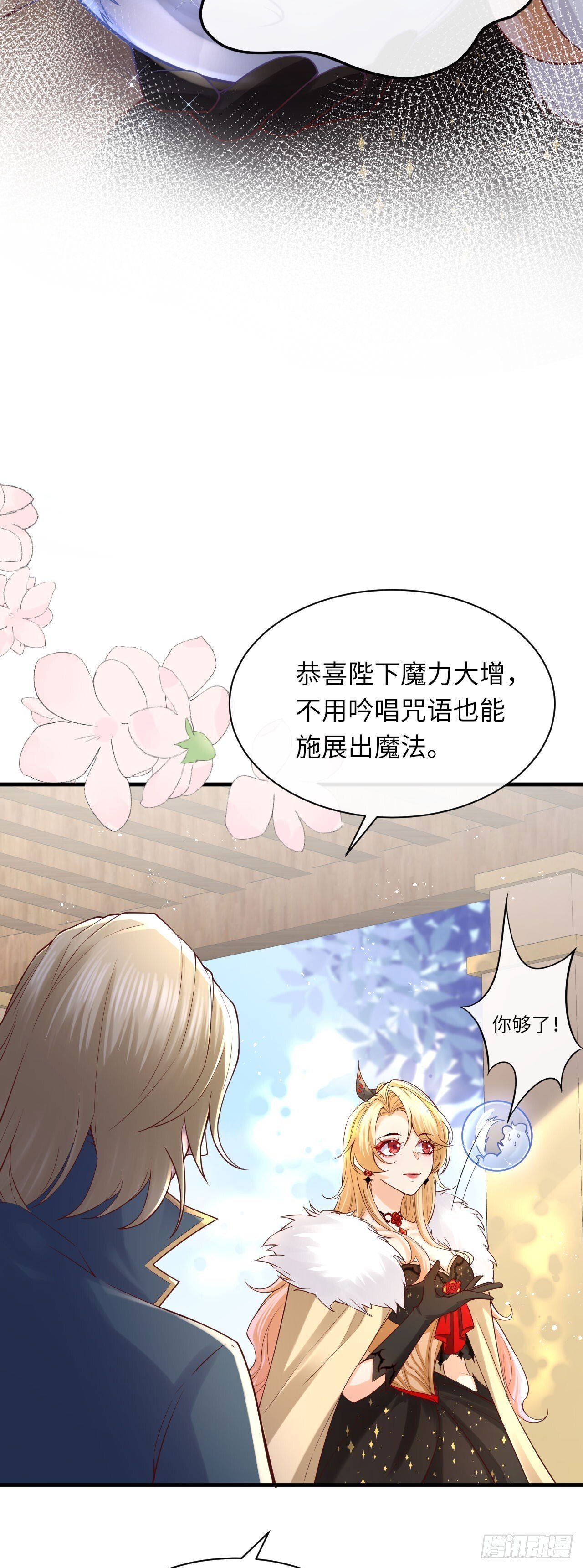 009 恶男恶女7