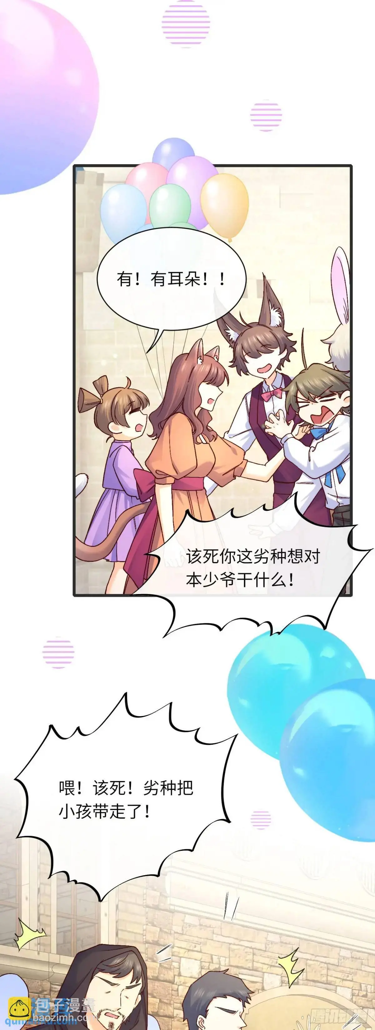 026 抱抱9