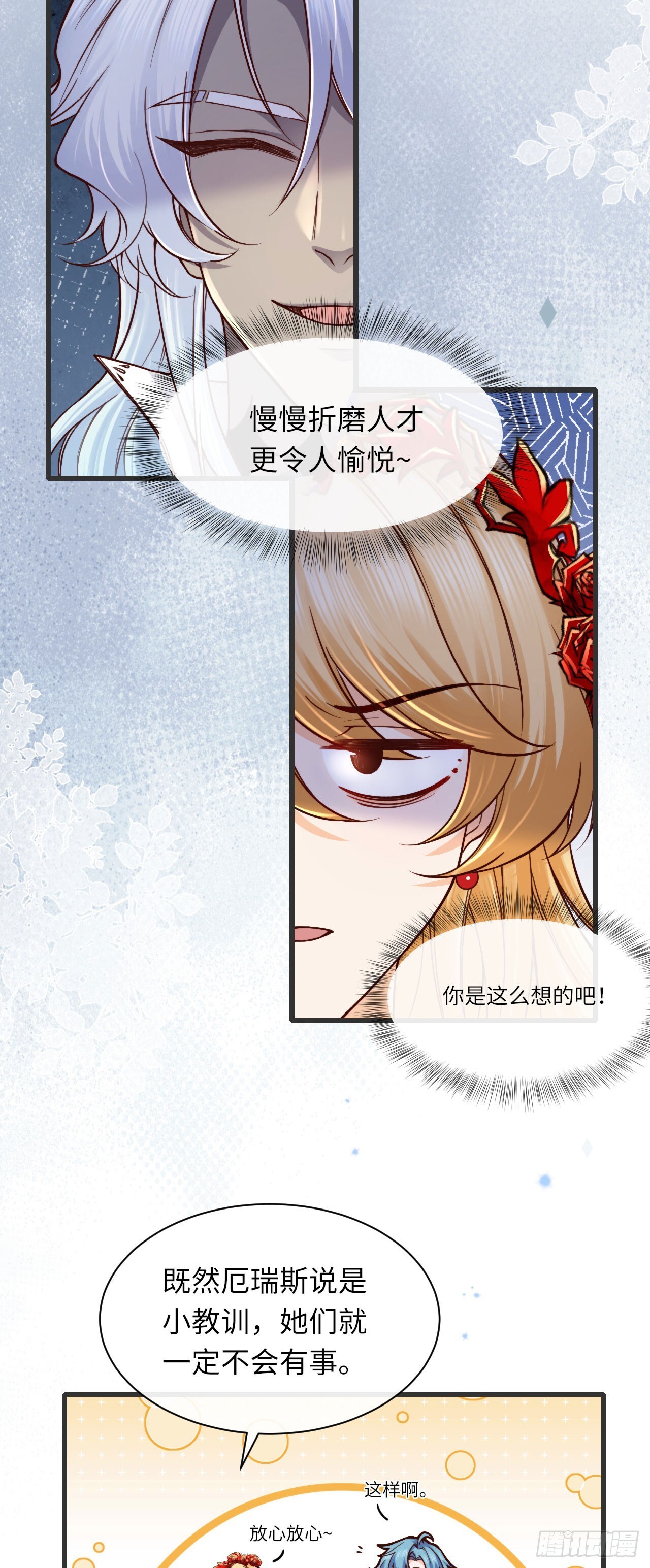 014 让我摸摸10