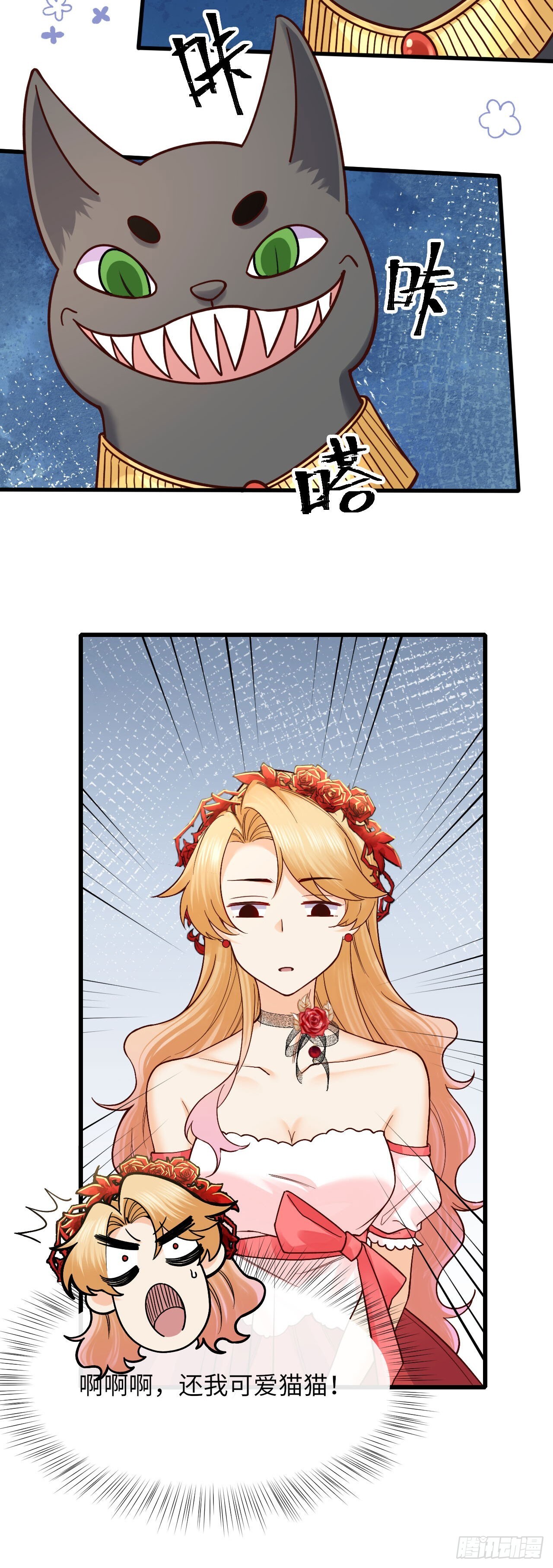 012 色狼是我的命中注定？24