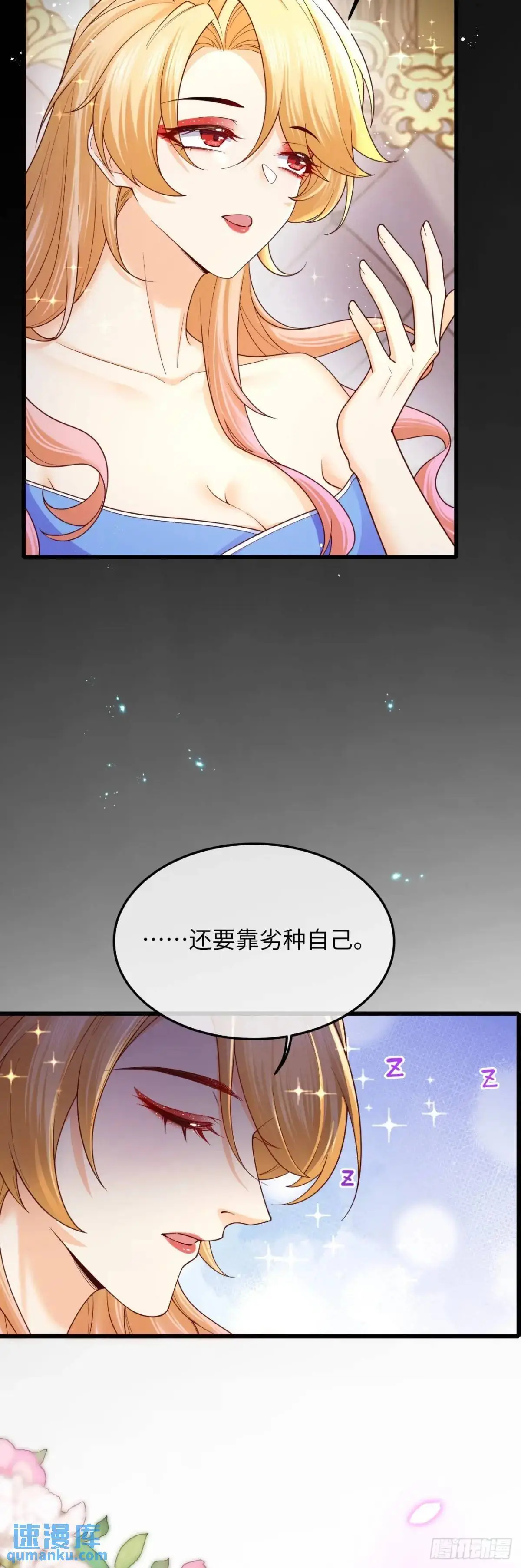 024 水军的力量30
