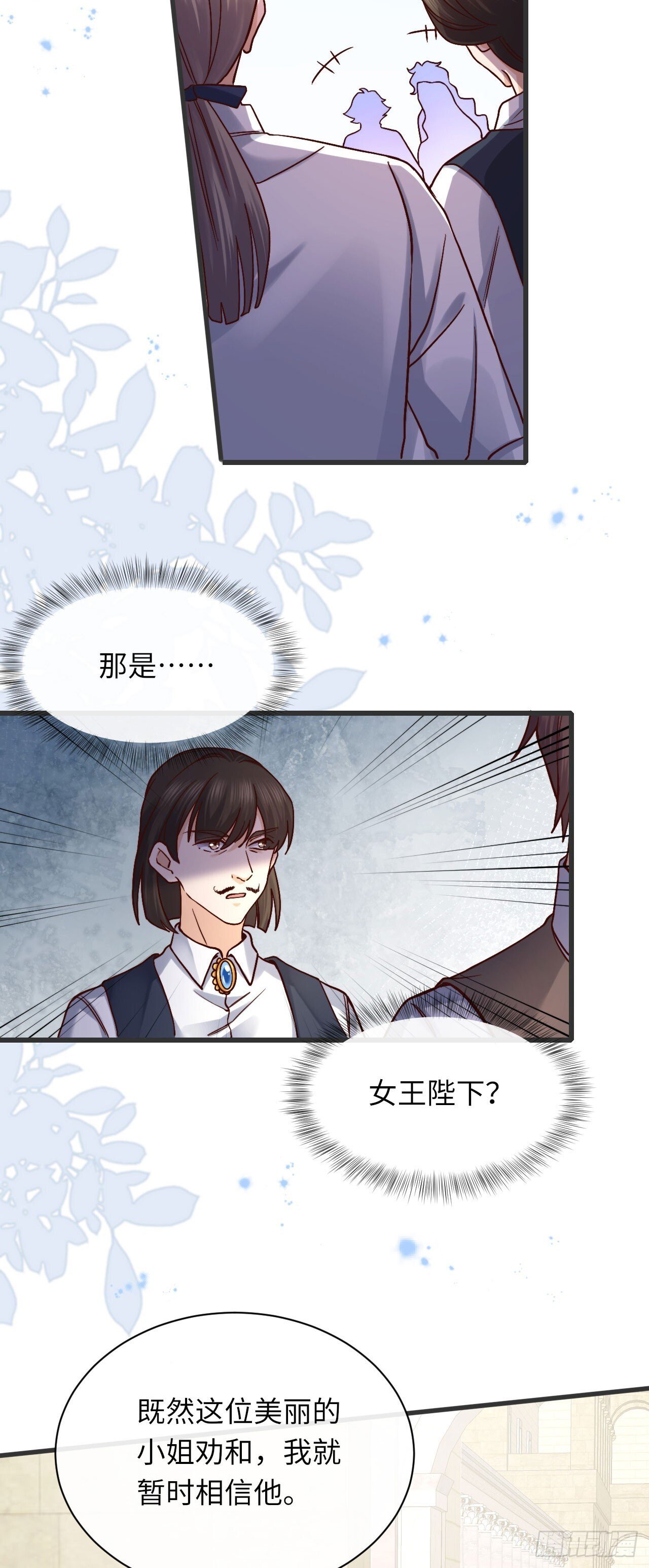 014 让我摸摸12