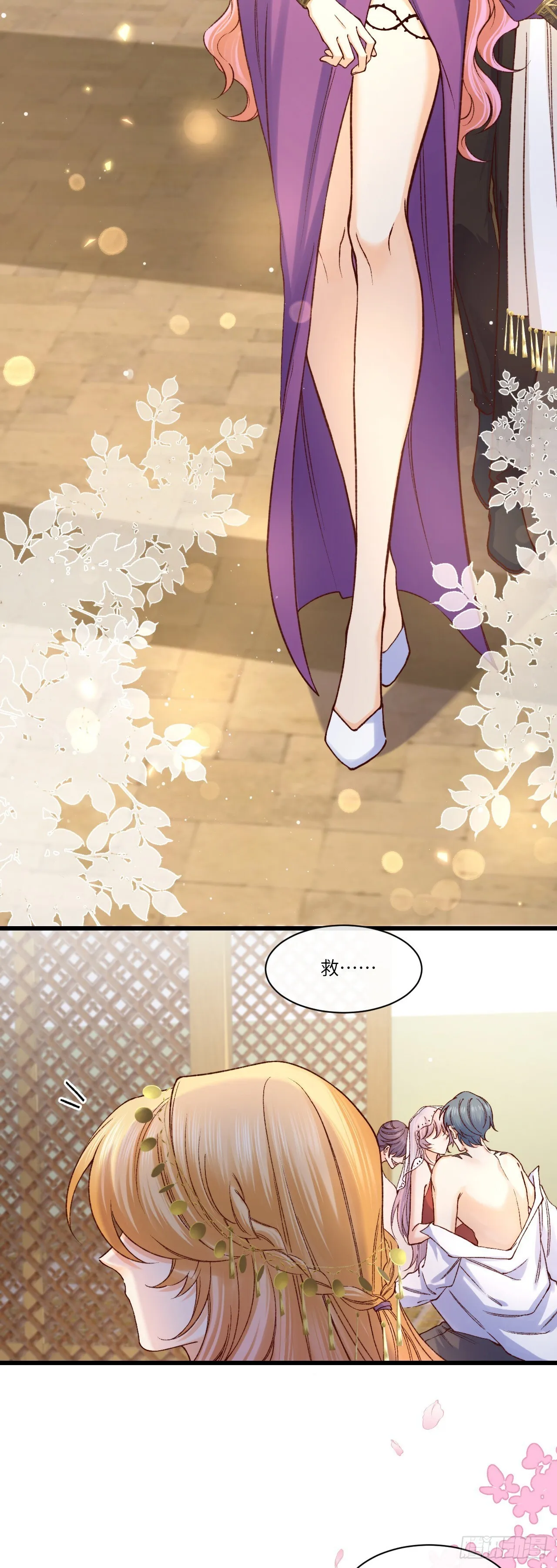 033 海妖族26