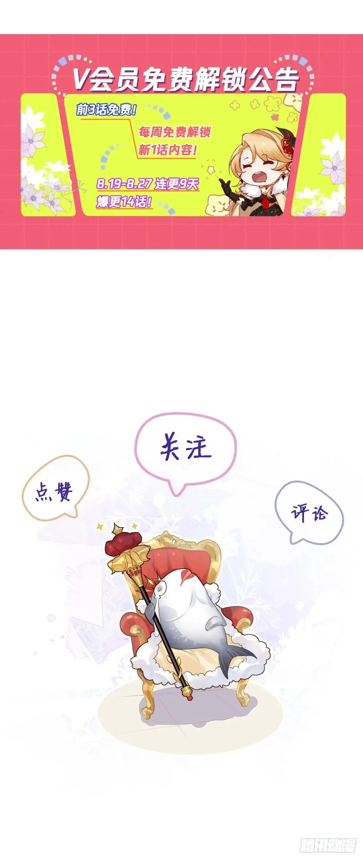 038 回家的线索34