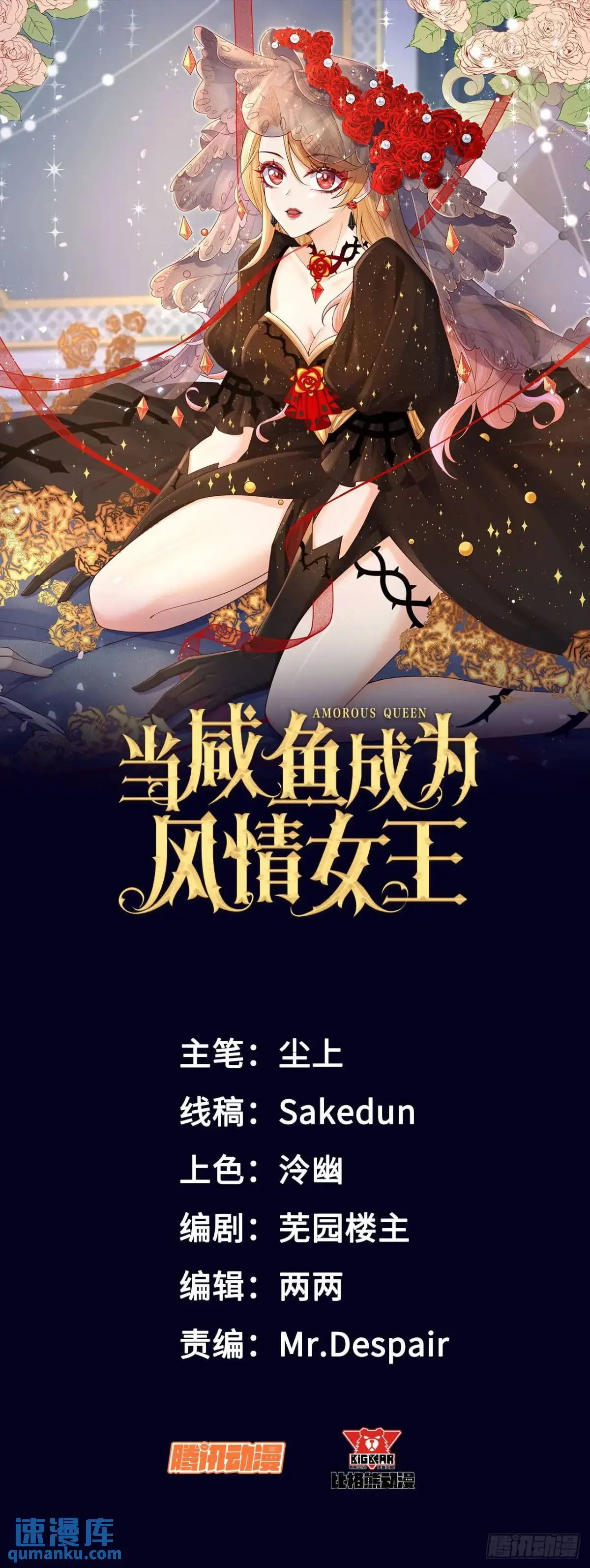 019 螳螂在后0