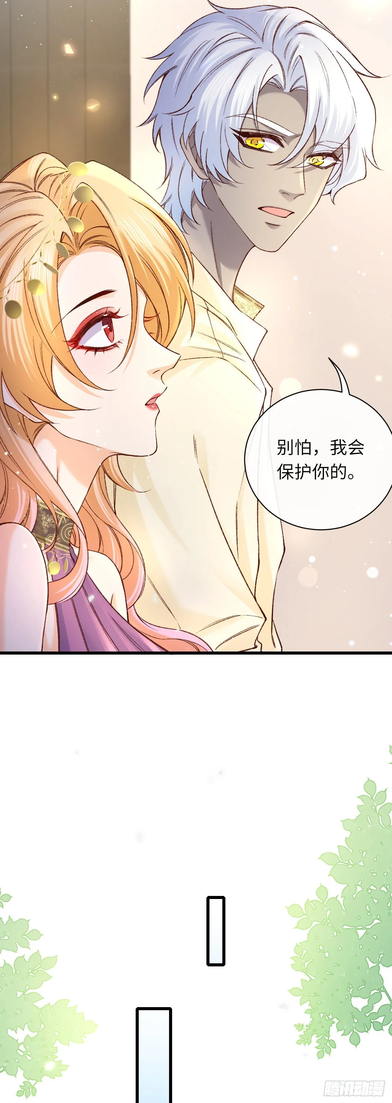033 海妖族29