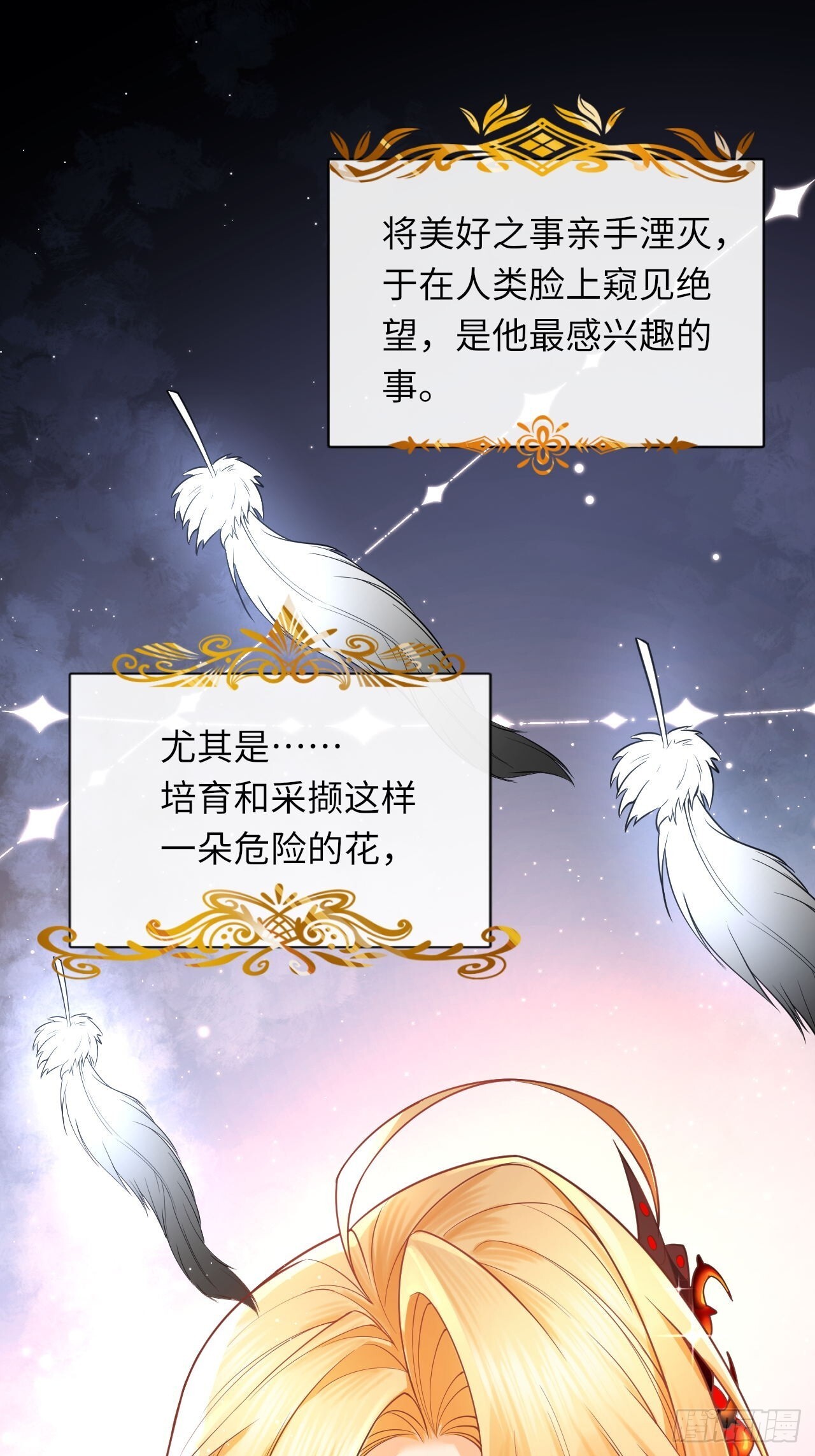 001 女王和男宠13