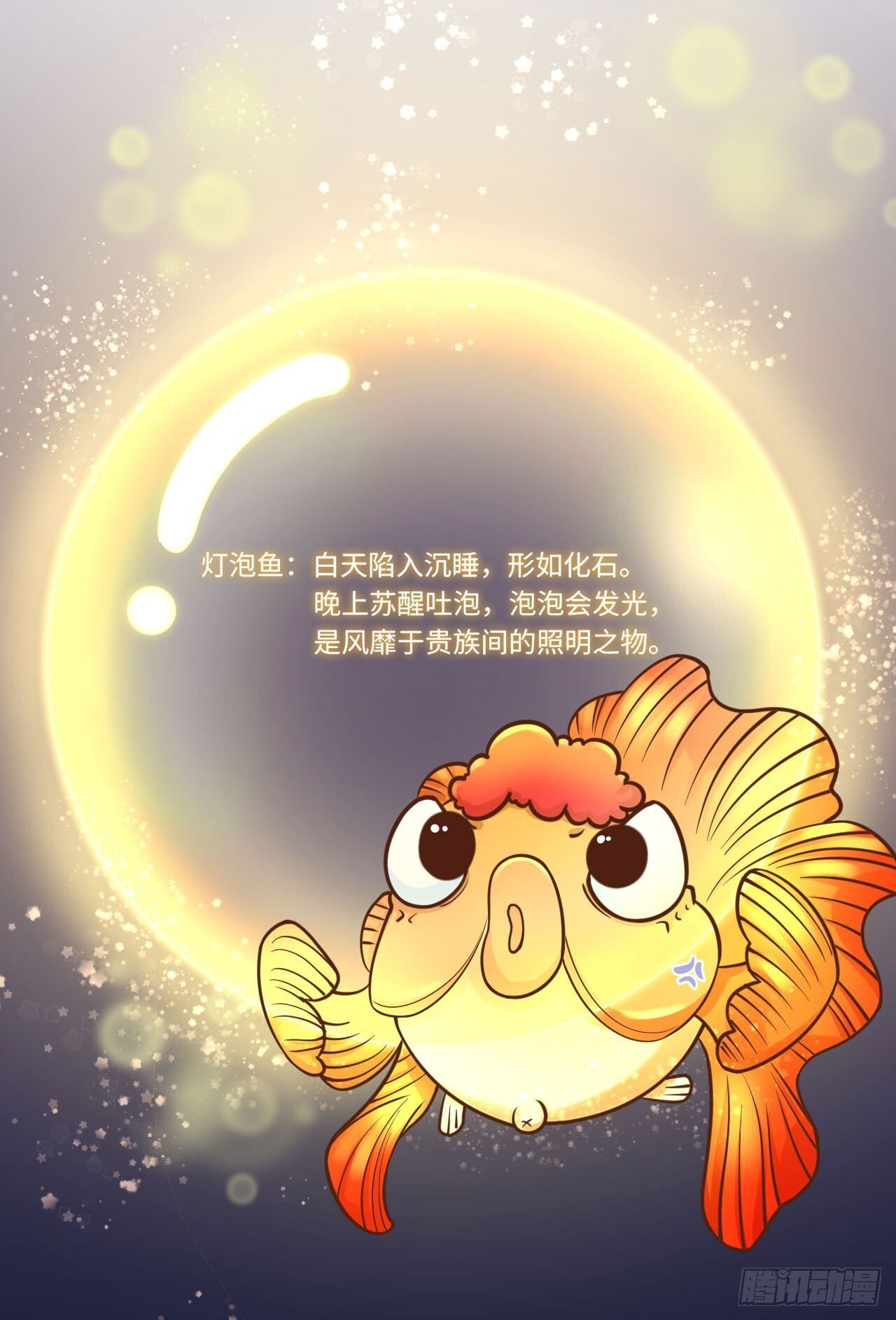 004 争风吃醋38