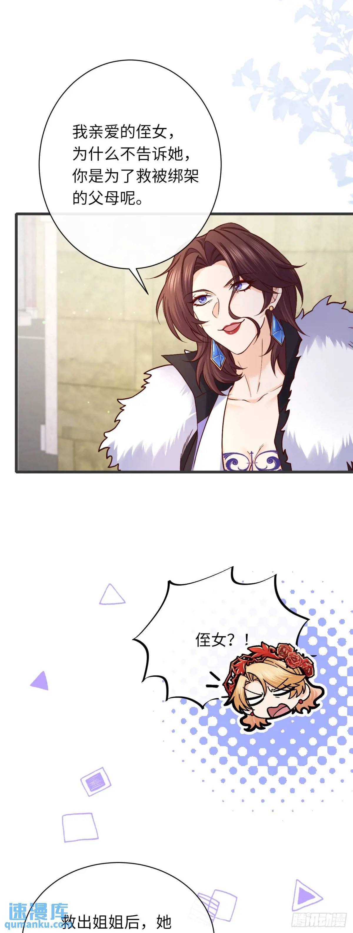 018 女主嘎了6