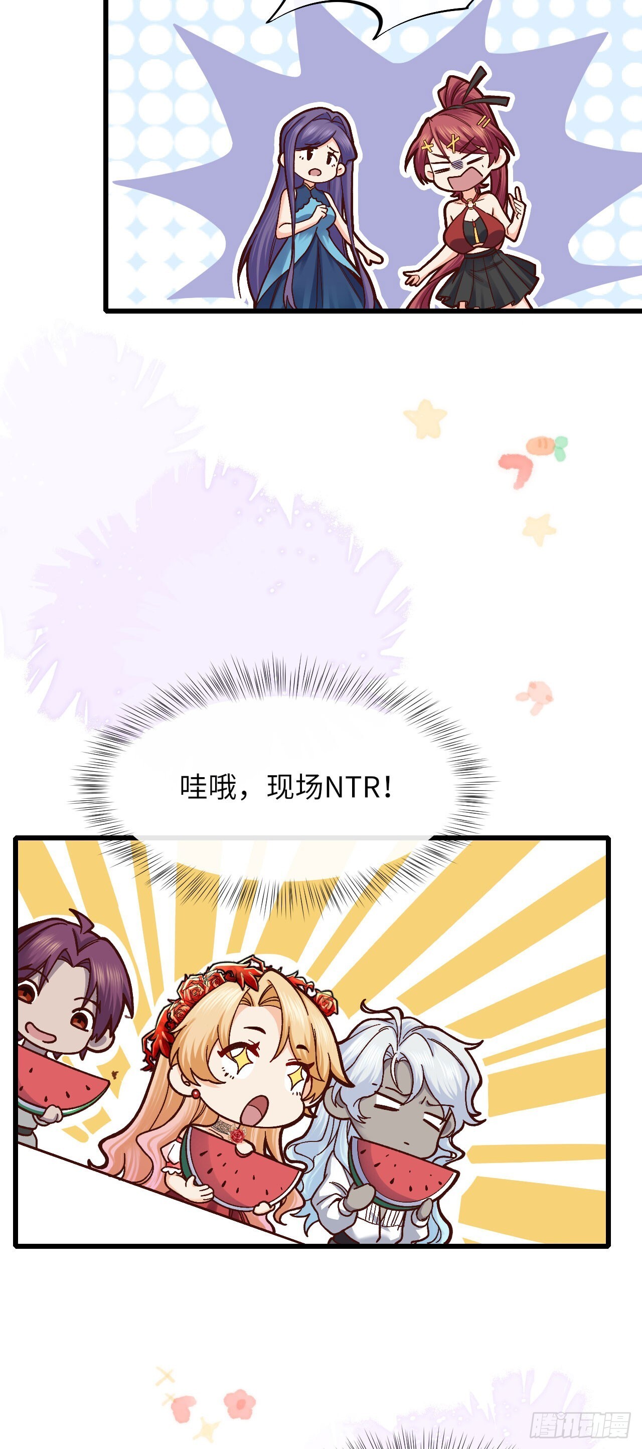 013 修罗场18