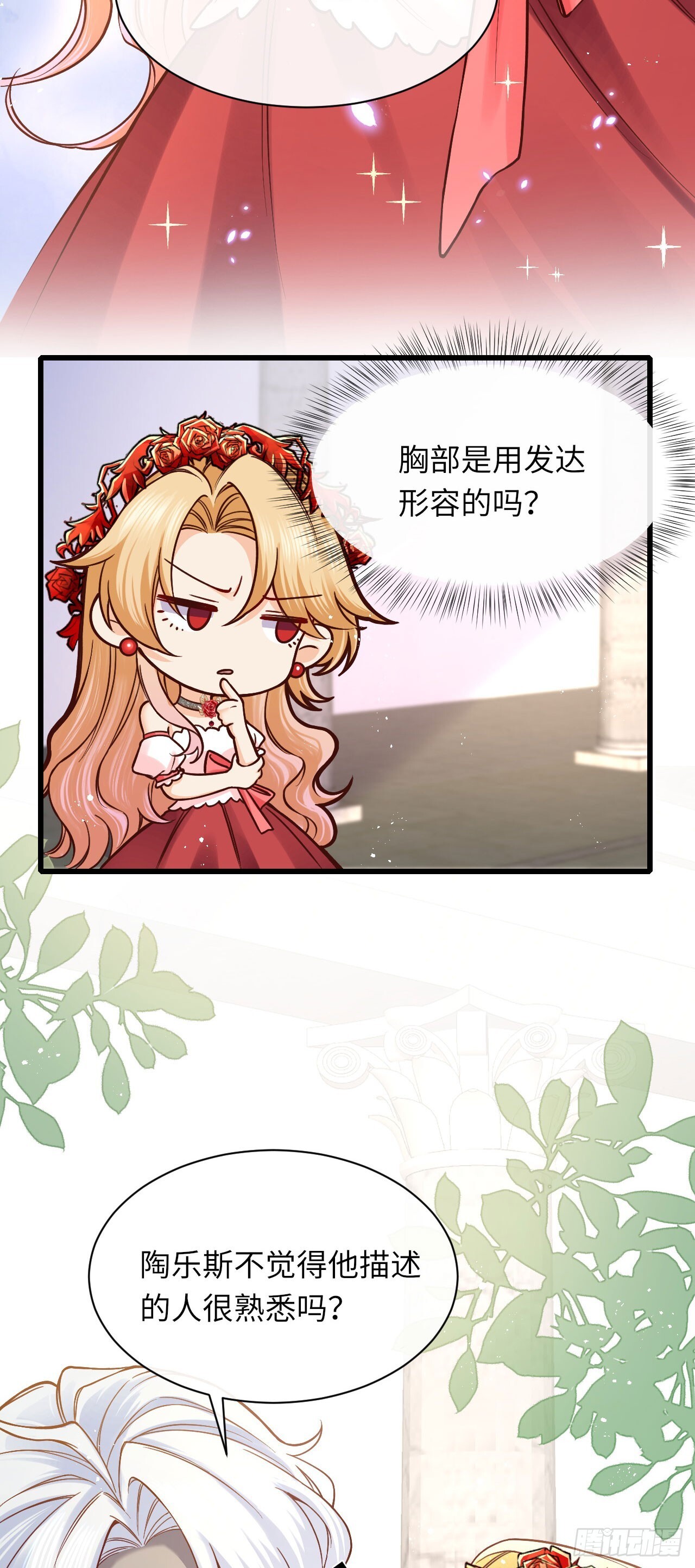 013 修罗场23