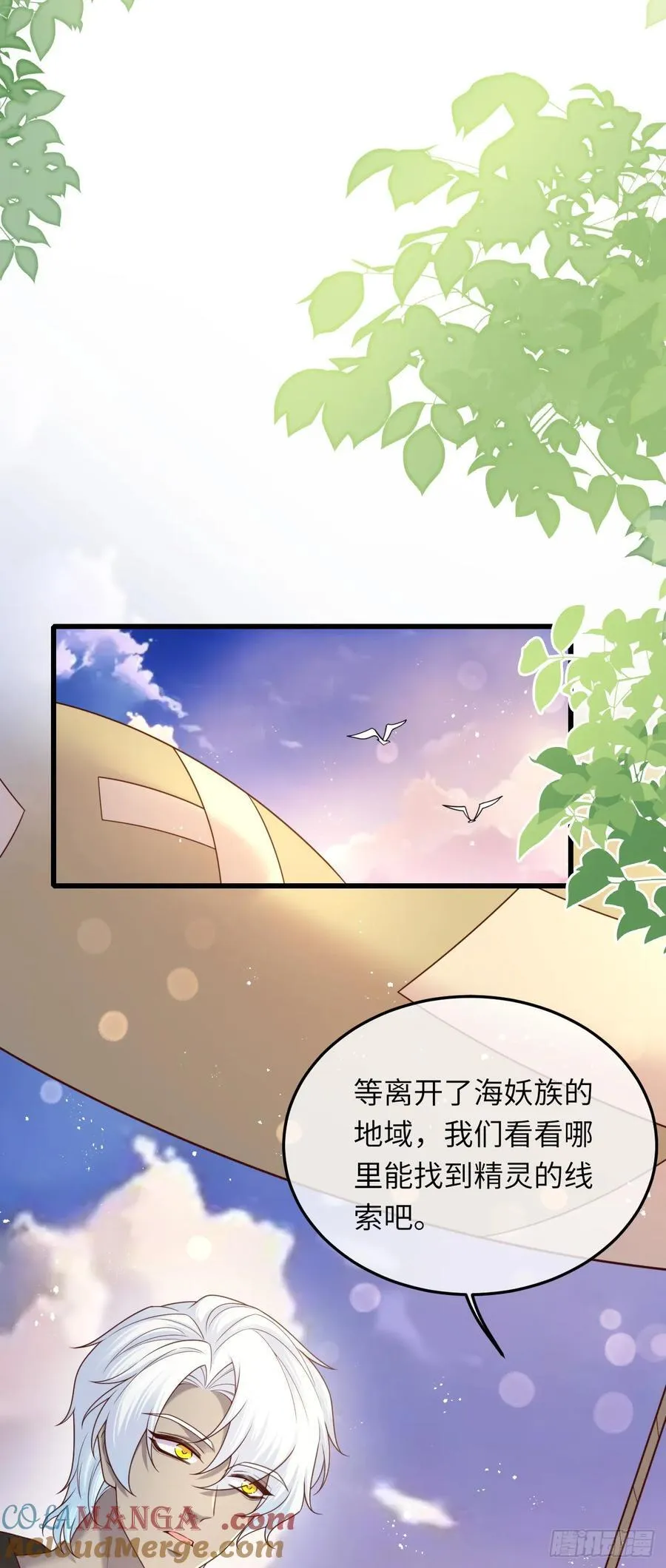 044 化龙！12