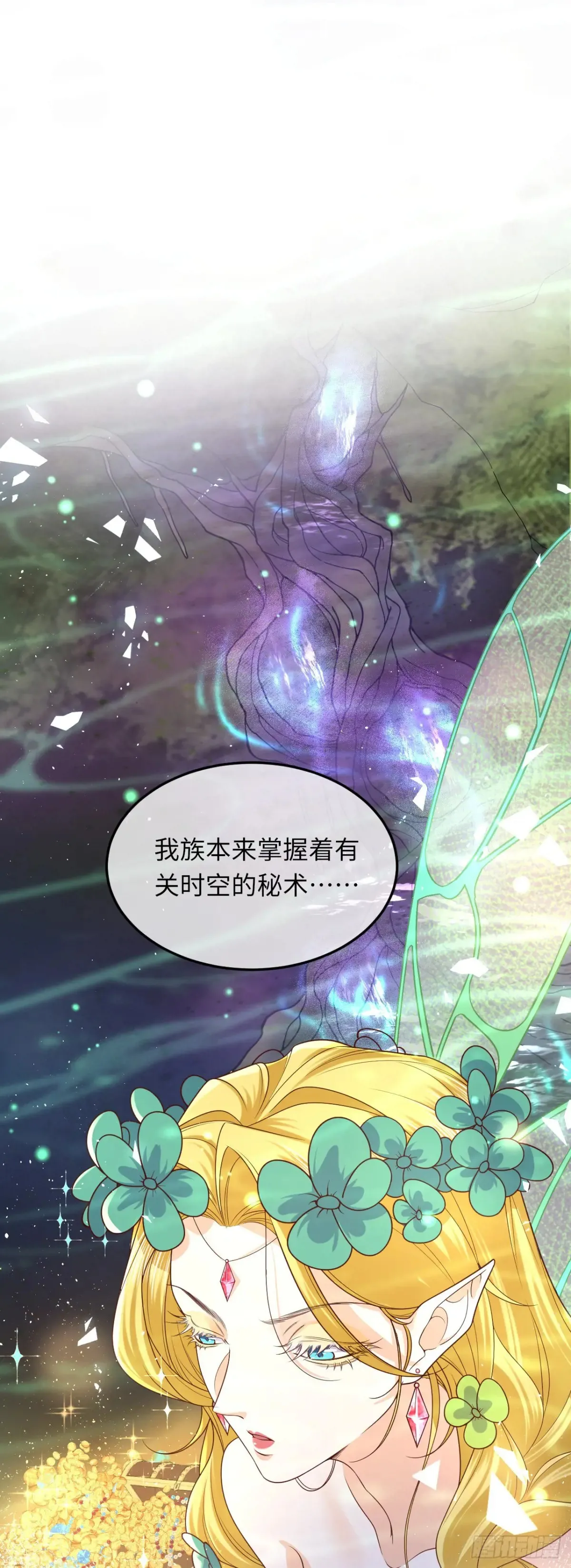 042 醋了……25