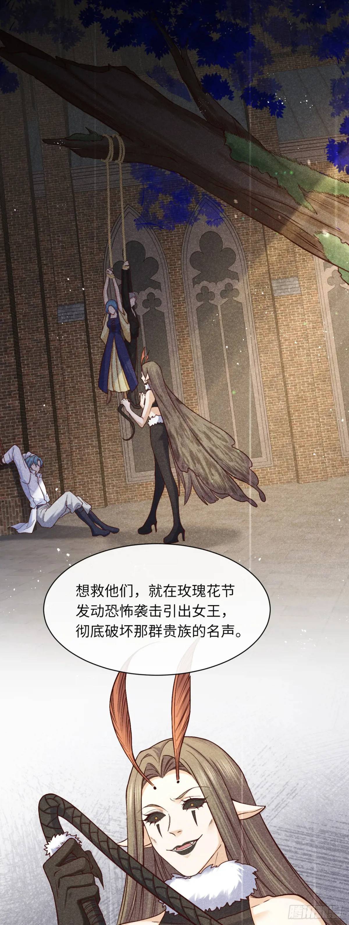 018 女主嘎了11