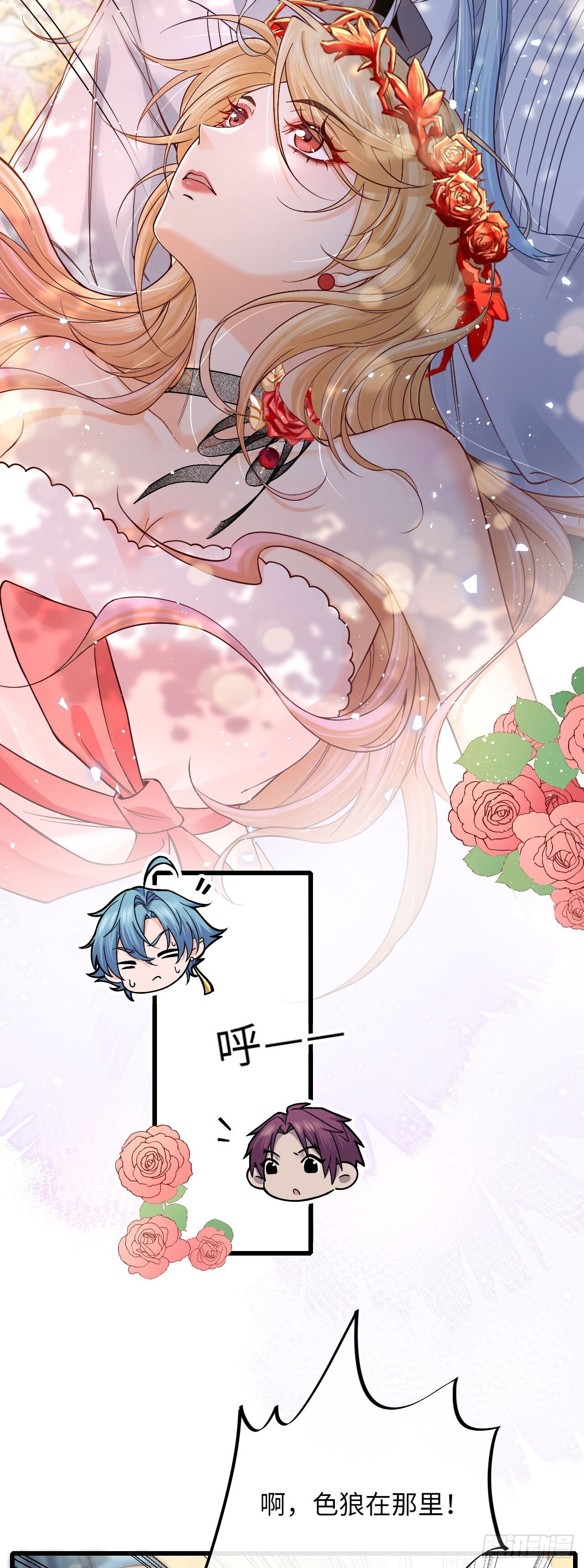 013 修罗场5