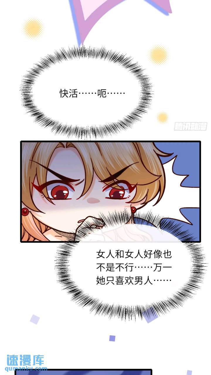 016 “机智得一批”18