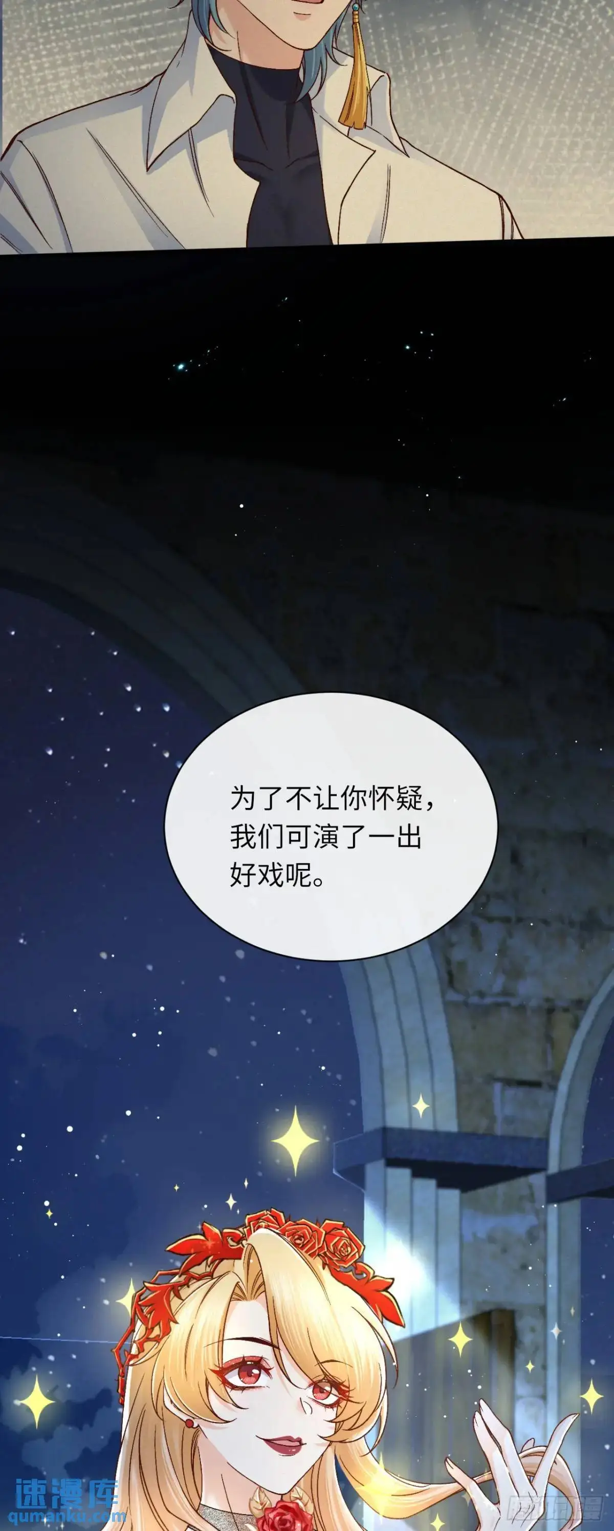 019 螳螂在后30