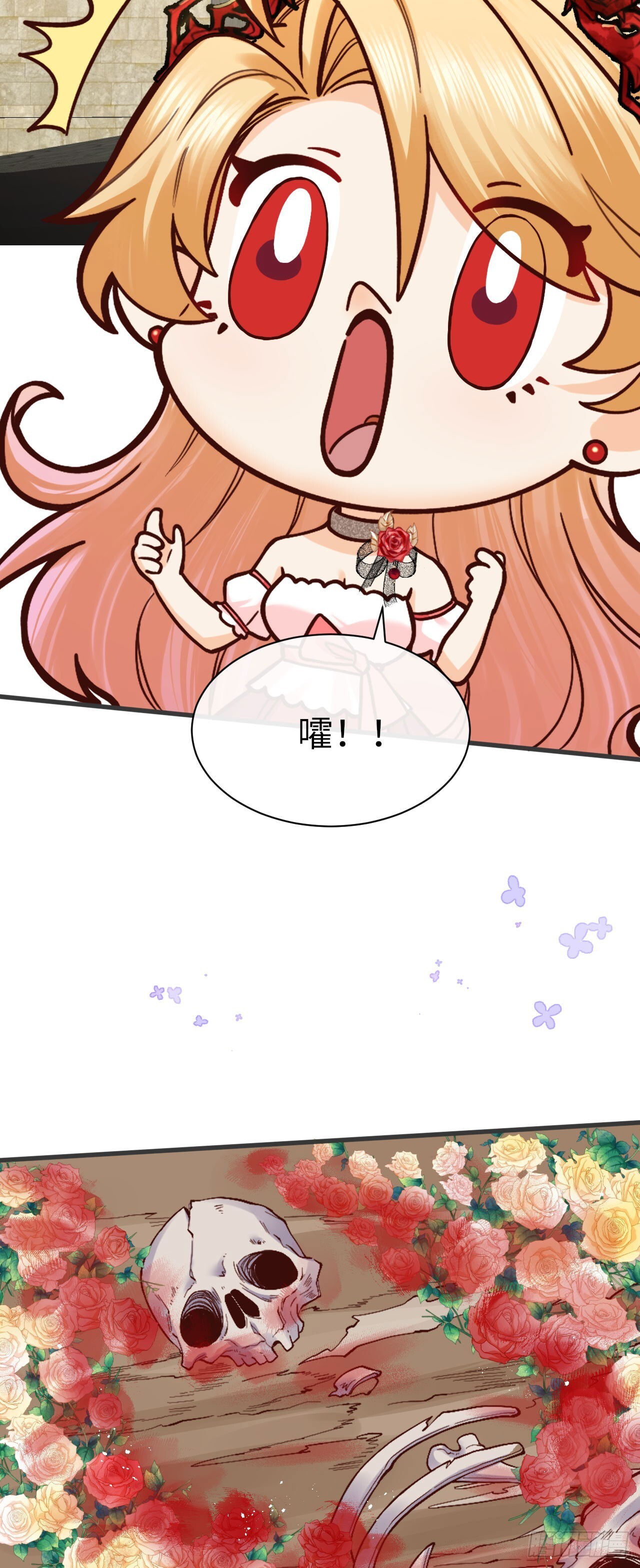 012 色狼是我的命中注定？15
