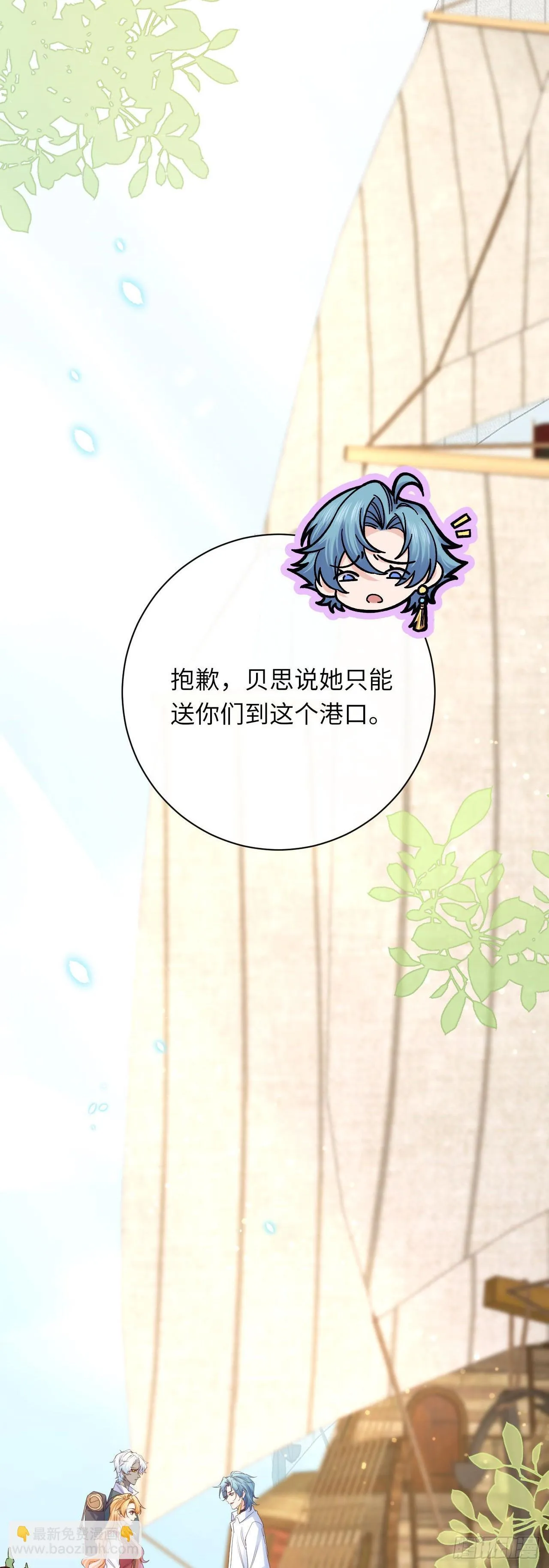 031 新的旅程29