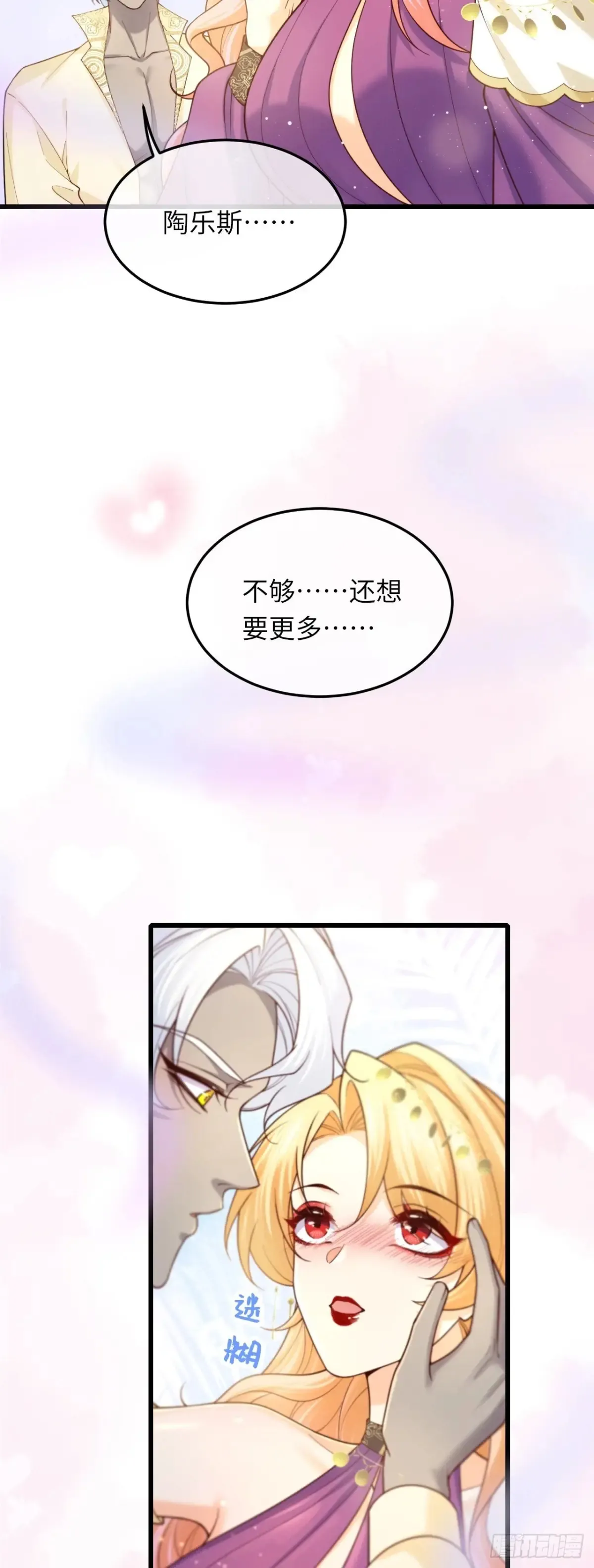 037 催情26