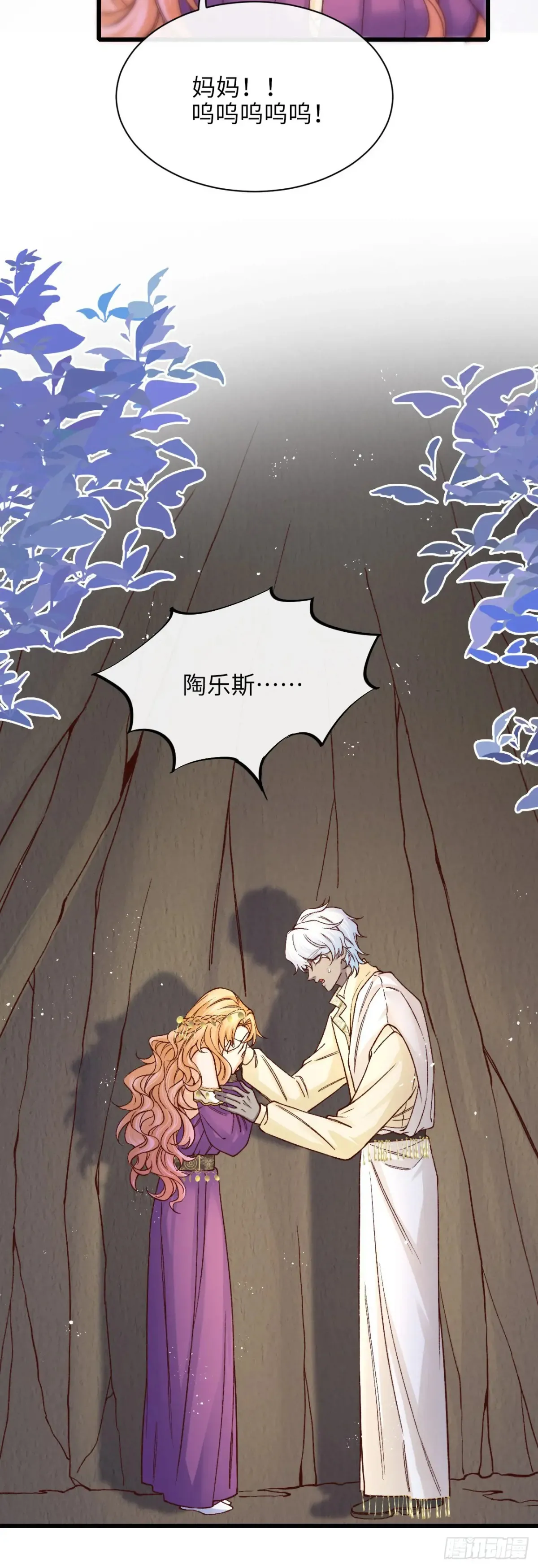 039 厄瑞斯？！7
