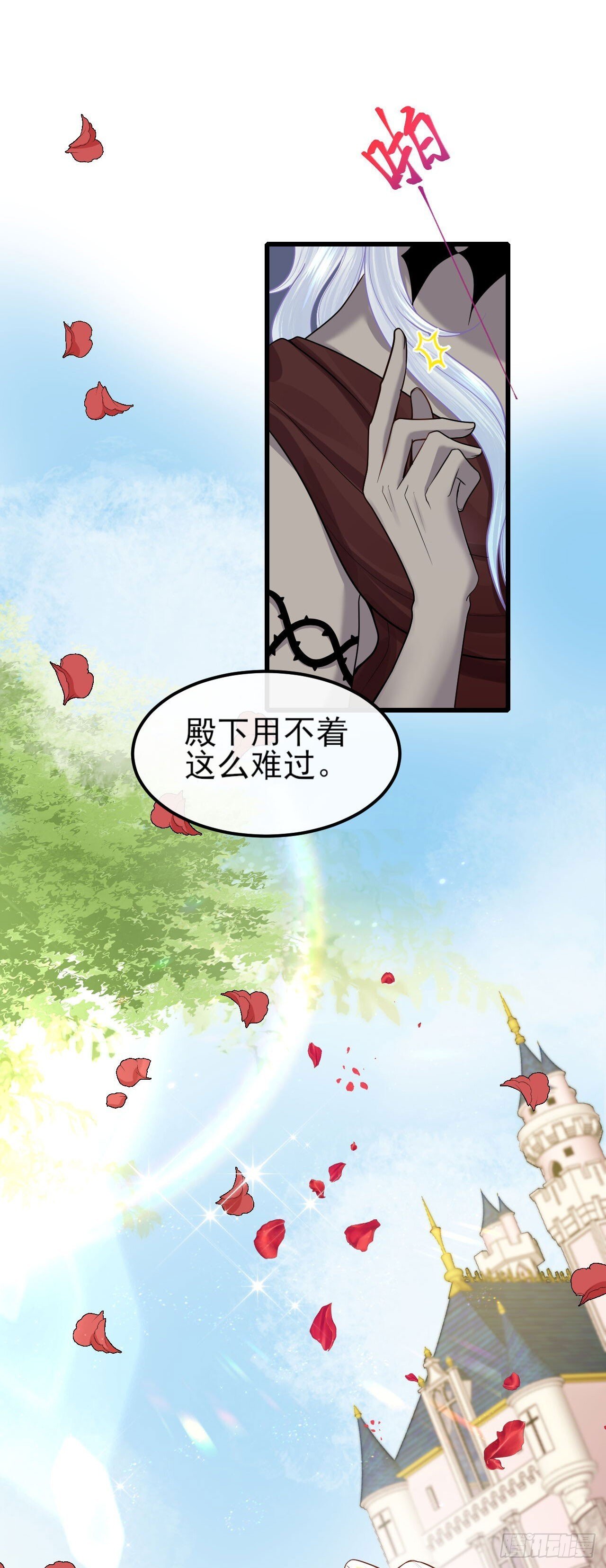 004 争风吃醋11