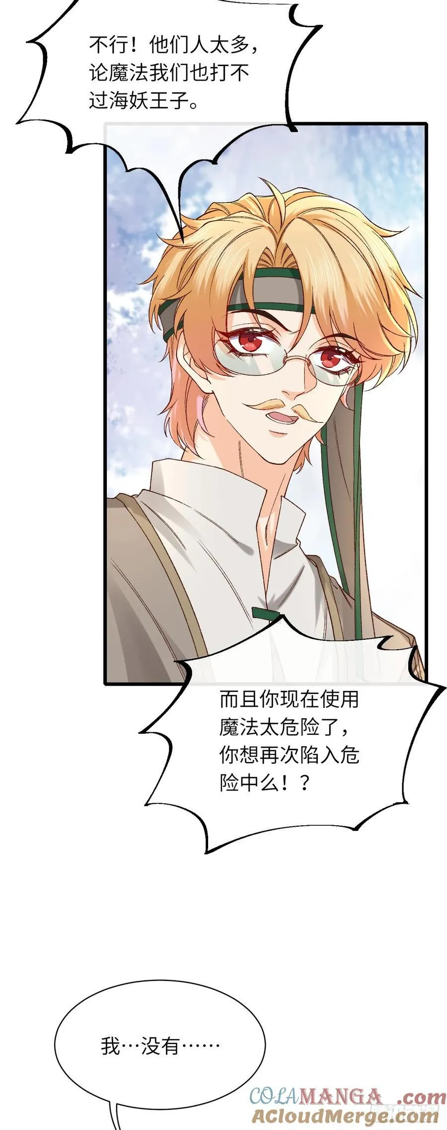 043 婚礼12