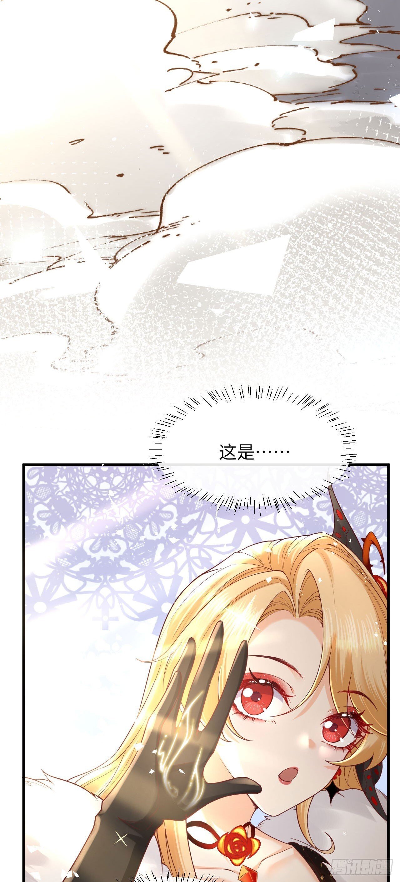 008 我也会魔法？27
