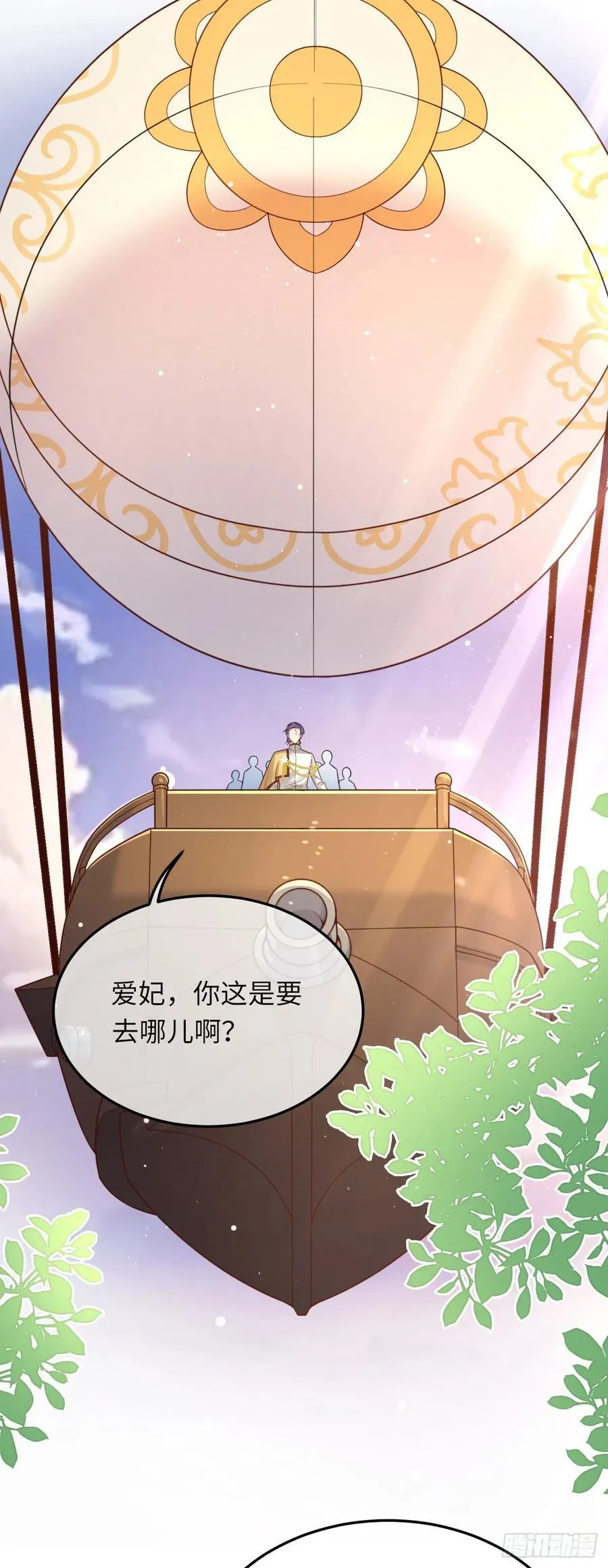 044 化龙！17