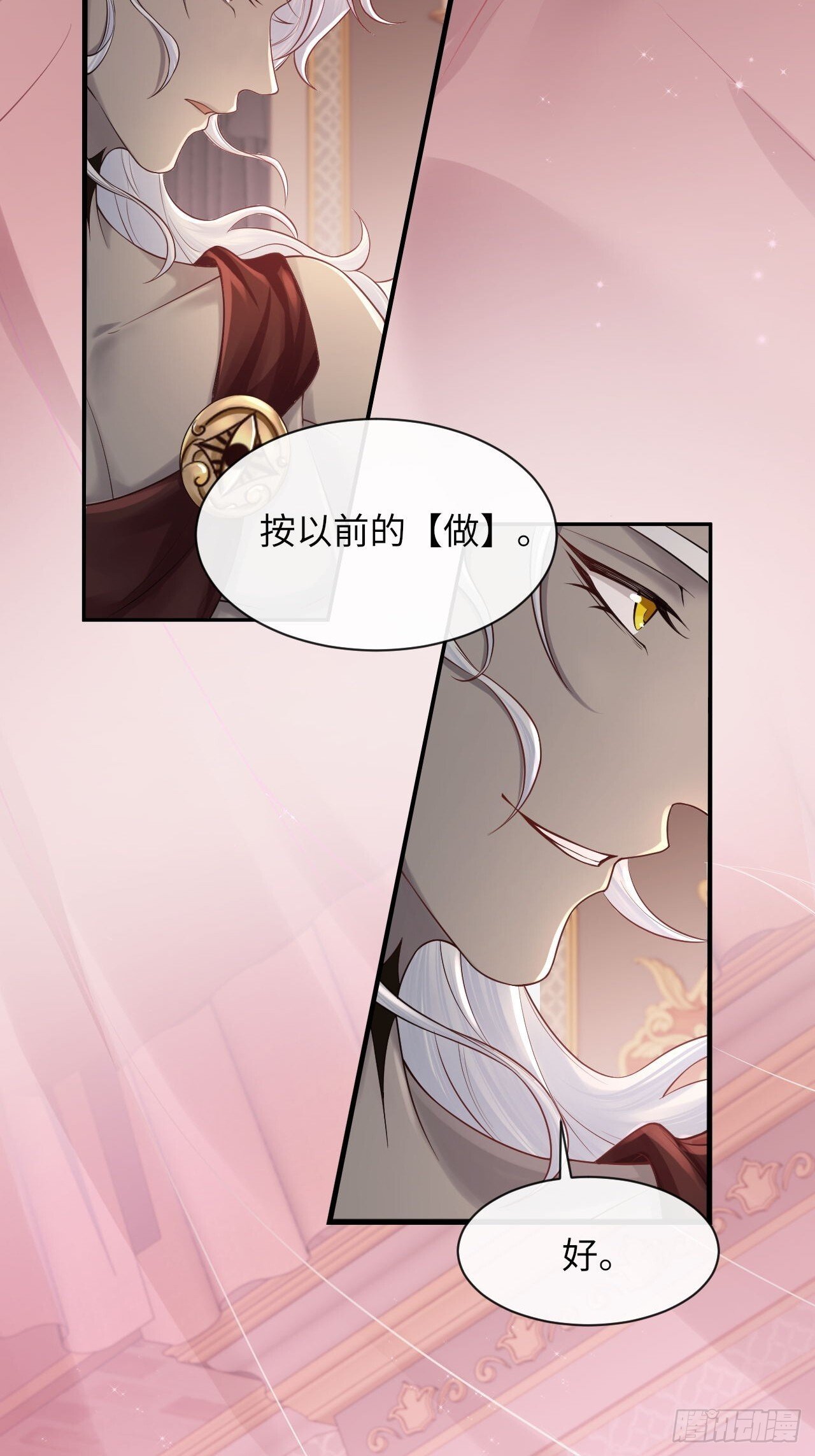 001 女王和男宠40
