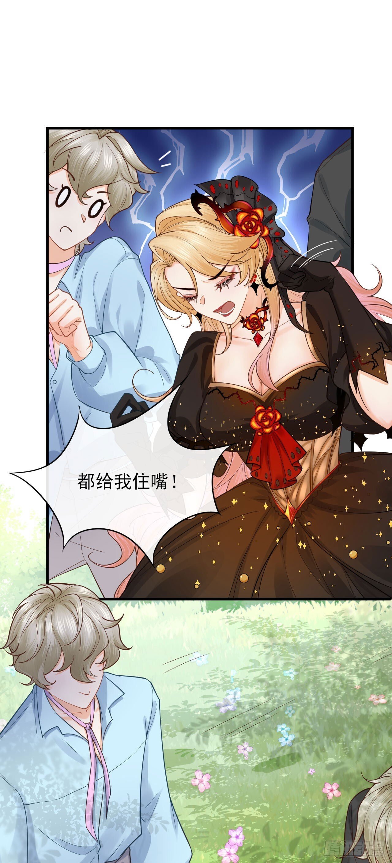 004 争风吃醋25
