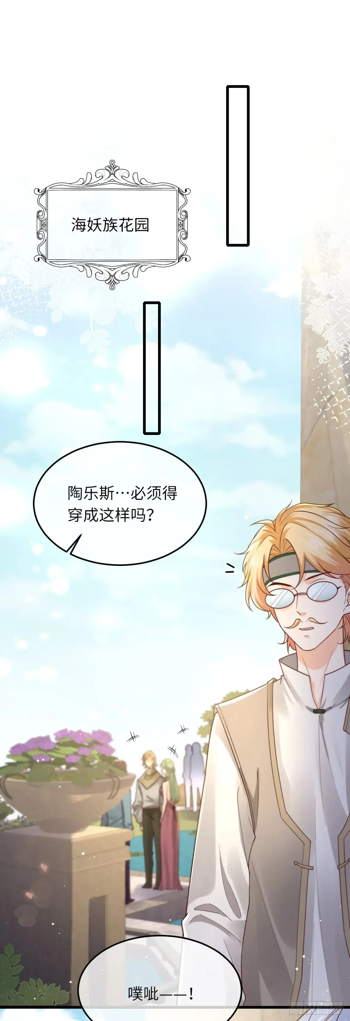 041 引诱1