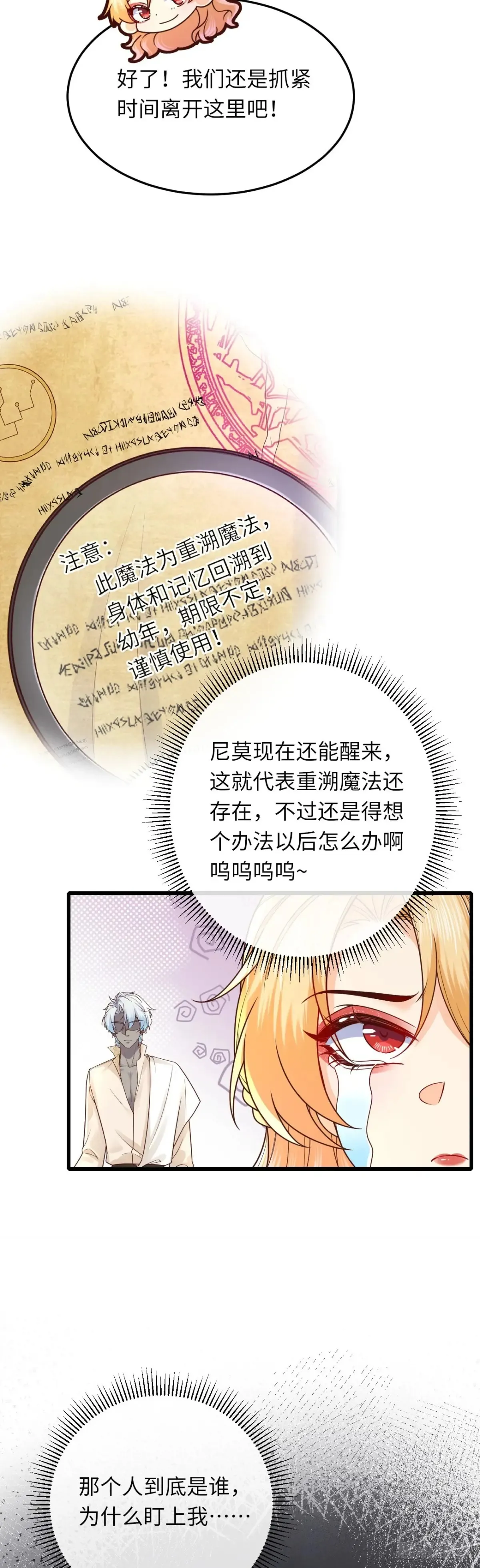 040 好久不见21