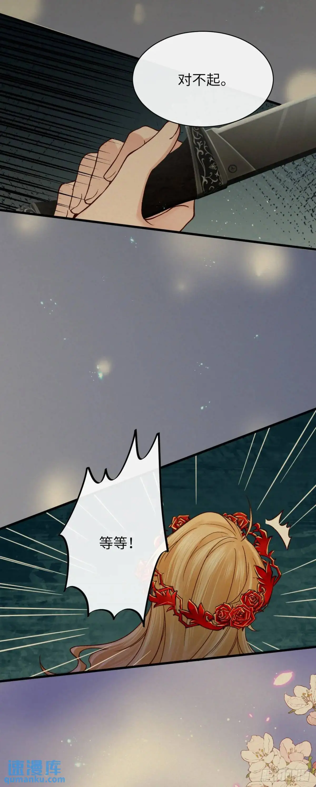 019 螳螂在后27