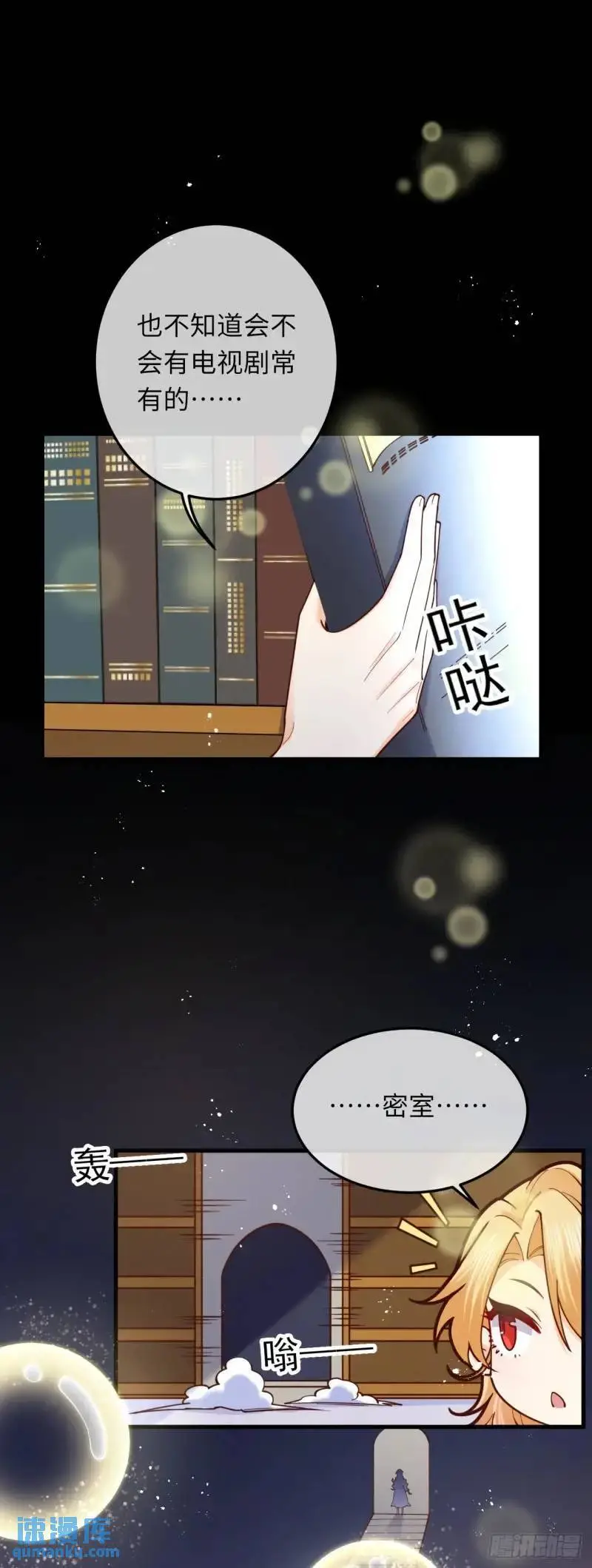 020 变小了！16